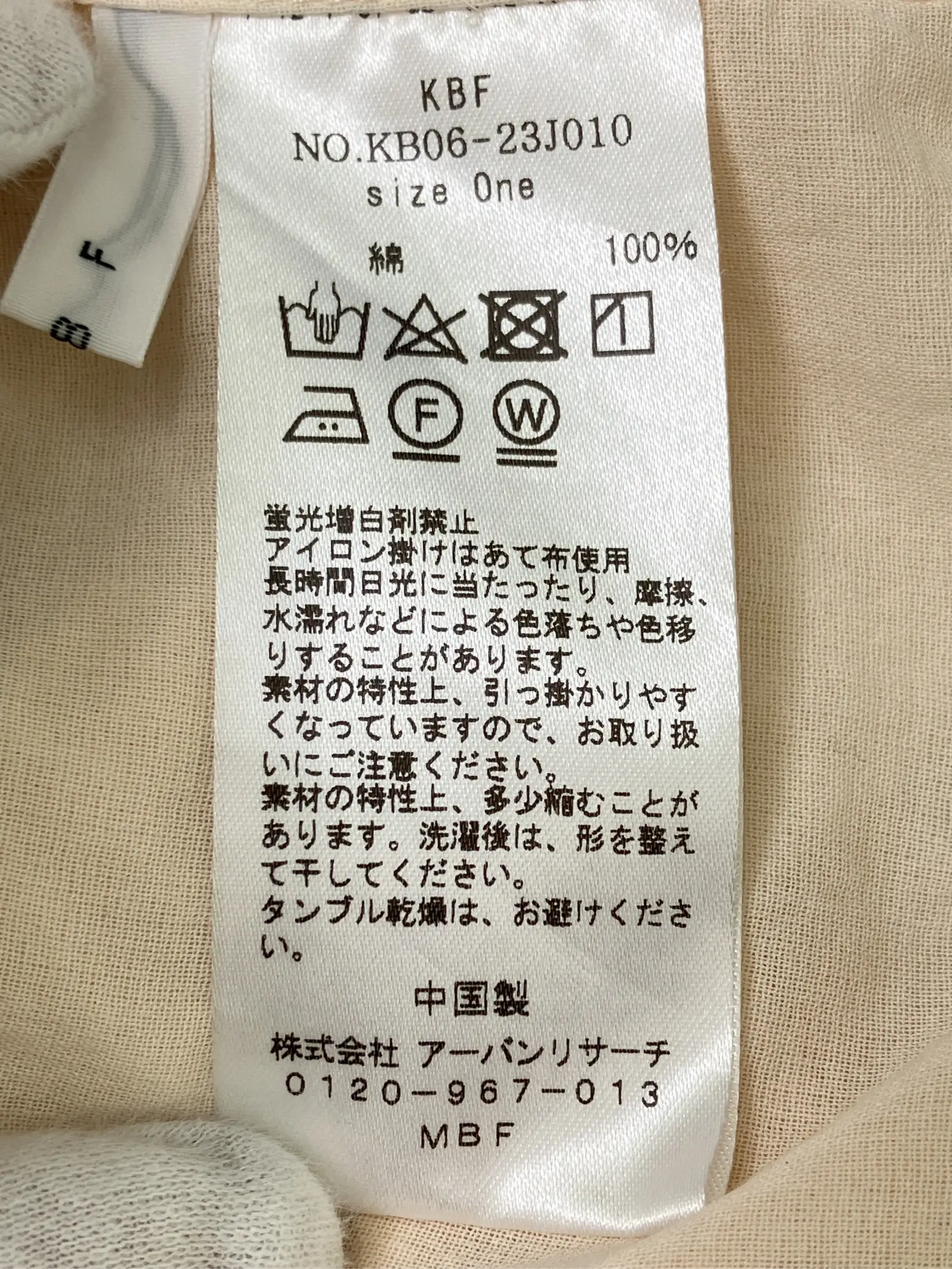 https://r2-worker.digdig.jp/product/30b1d70f-5bec-44f8-8f5f-d391d9116ac1/382e8f79-bec2-408a-832e-3f0411c25164