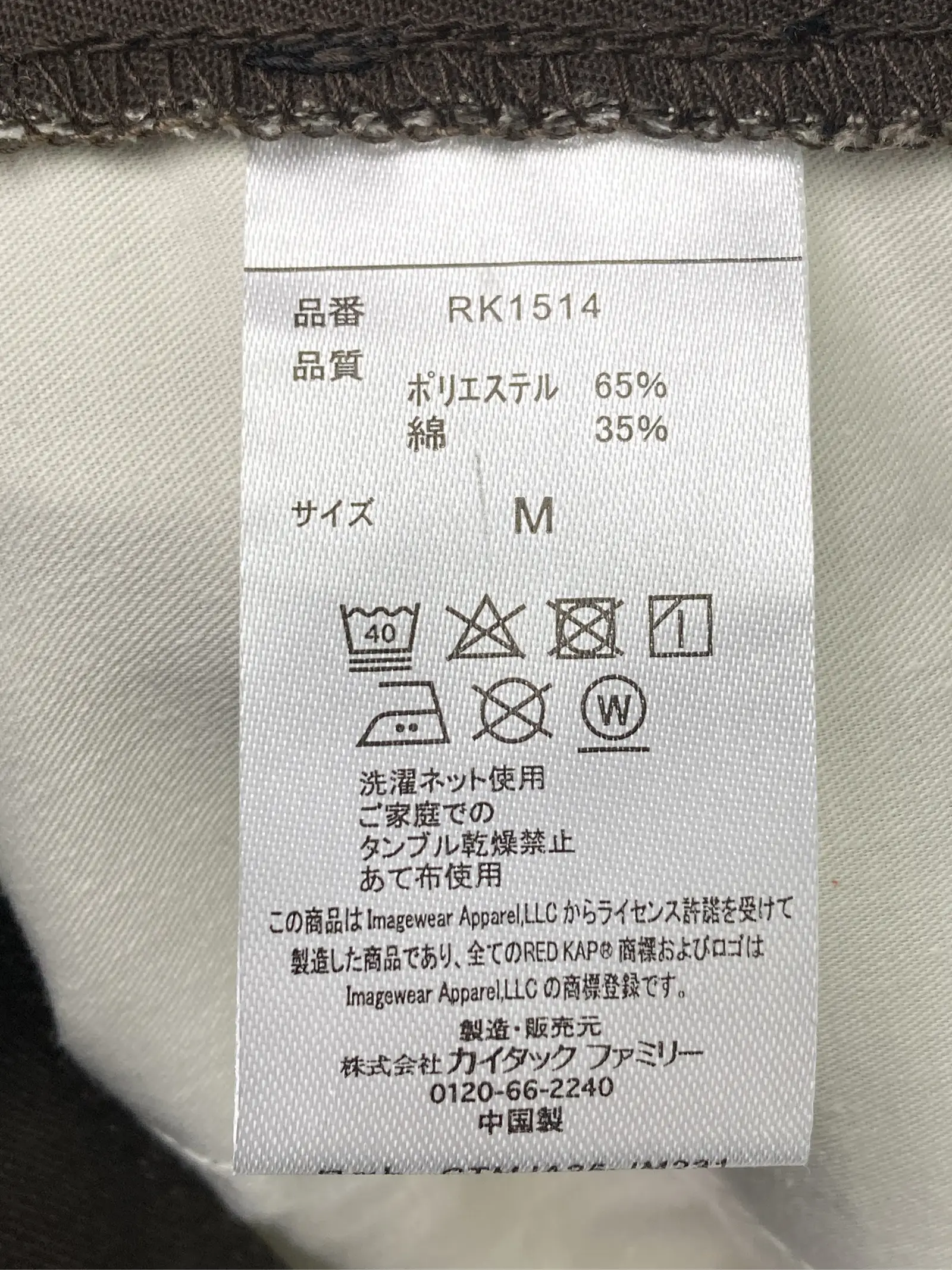 https://r2-worker.digdig.jp/product/30b25d7b-f108-43c6-a097-479b9053473b/f2d3840b-0dda-4a86-8991-3f3a6d47210e