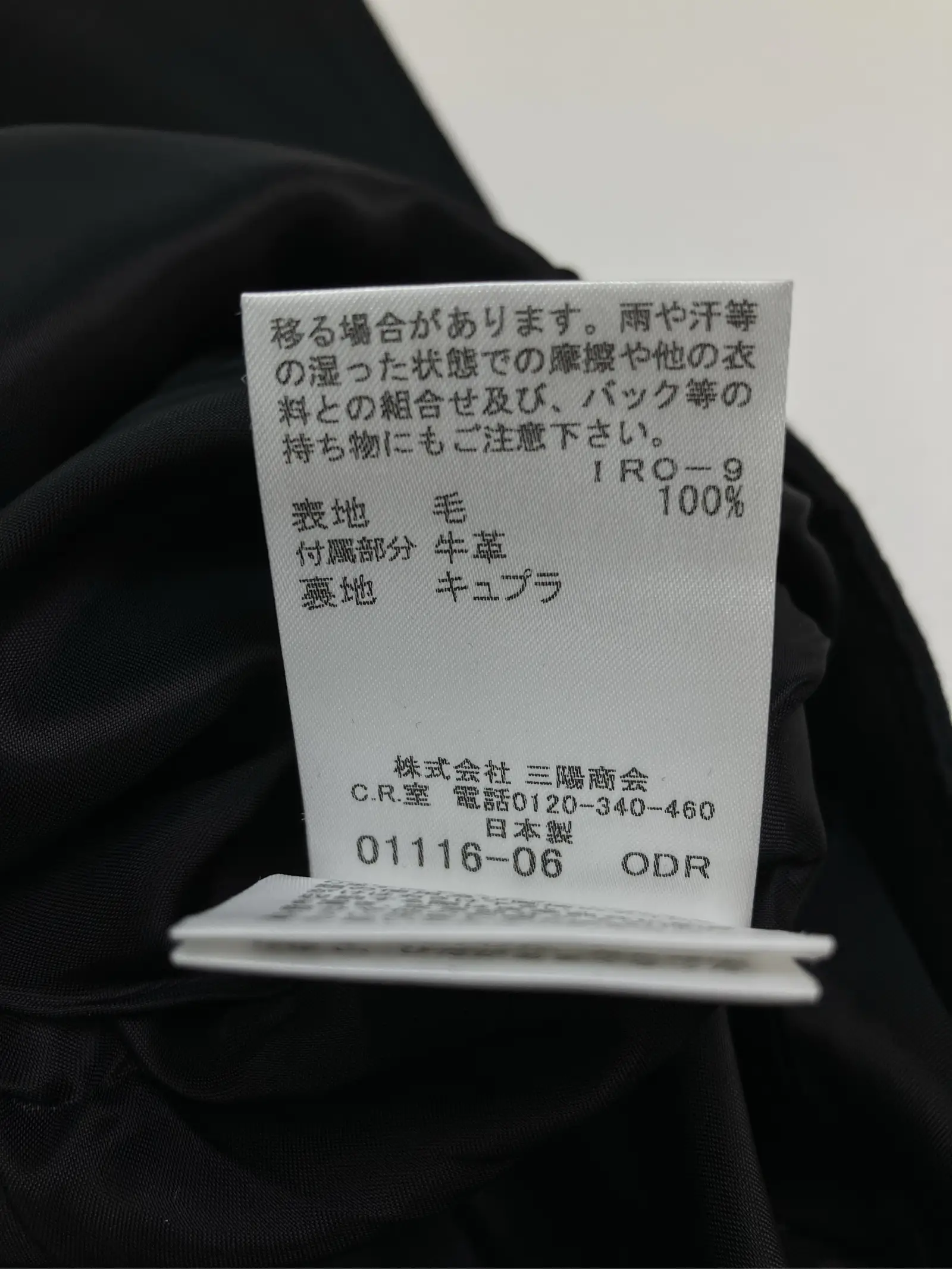 https://r2-worker.digdig.jp/product/30b3c6c2-8d99-446c-acfa-f5310e9a3c41/0d6738d9-b35b-4824-b061-327e5cbaa9df