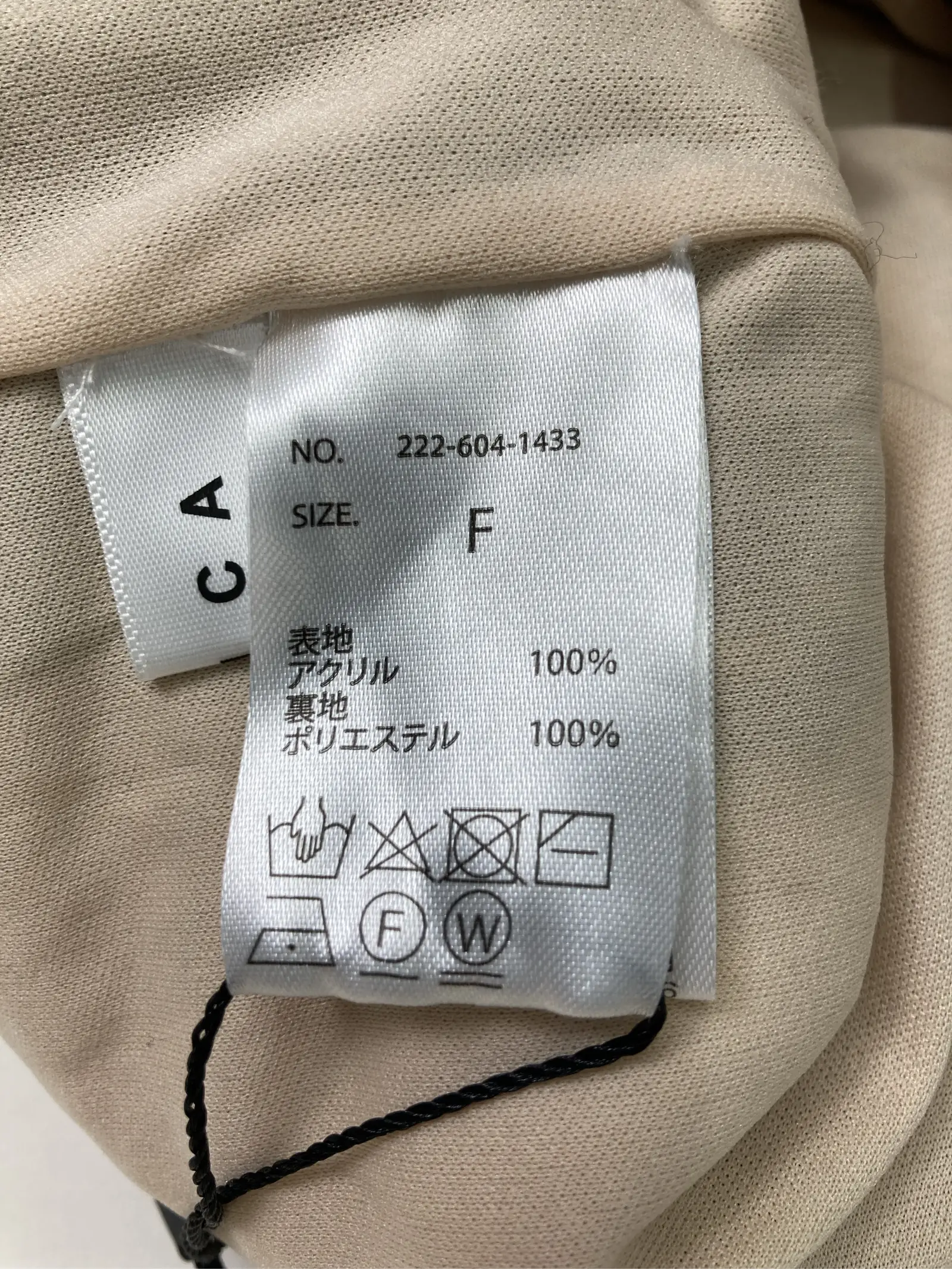 https://r2-worker.digdig.jp/product/30b3d8bb-fc88-4684-80cf-a12b4962bda4/f146d0b9-38ba-4c92-bb52-7d157dc8afa2