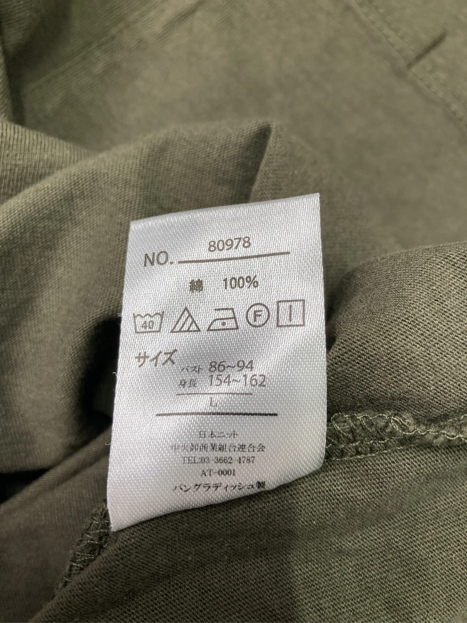 https://r2-worker.digdig.jp/product/30b43542-0b5a-47c2-8718-efaec3cc54e4/1908ceef-9671-4a59-ad22-d46b5c7824cb