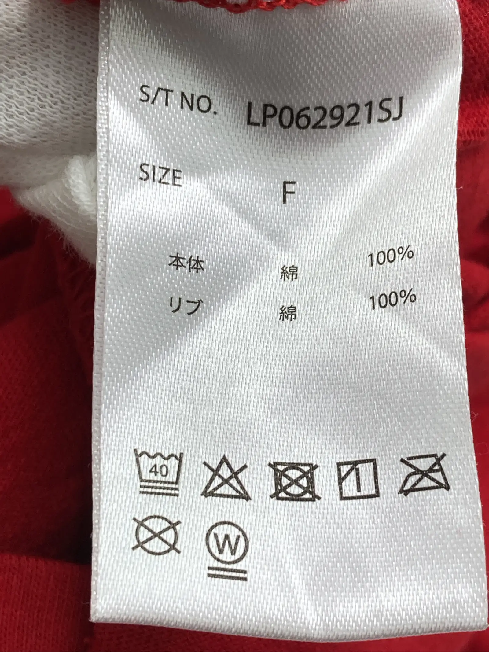https://r2-worker.digdig.jp/product/30b50e32-0dc7-4d58-9c85-1764dfc0219d/d7c0dbef-b2cf-4e3b-a4aa-b3b28a79d795