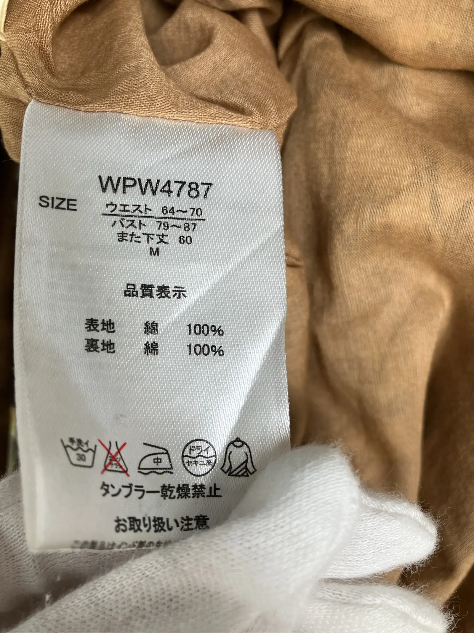 https://r2-worker.digdig.jp/product/30b527a2-7311-46e9-8a6a-9a344b5aaaff/8ec0432f-e2a9-49ce-b1bb-a126d9239c05