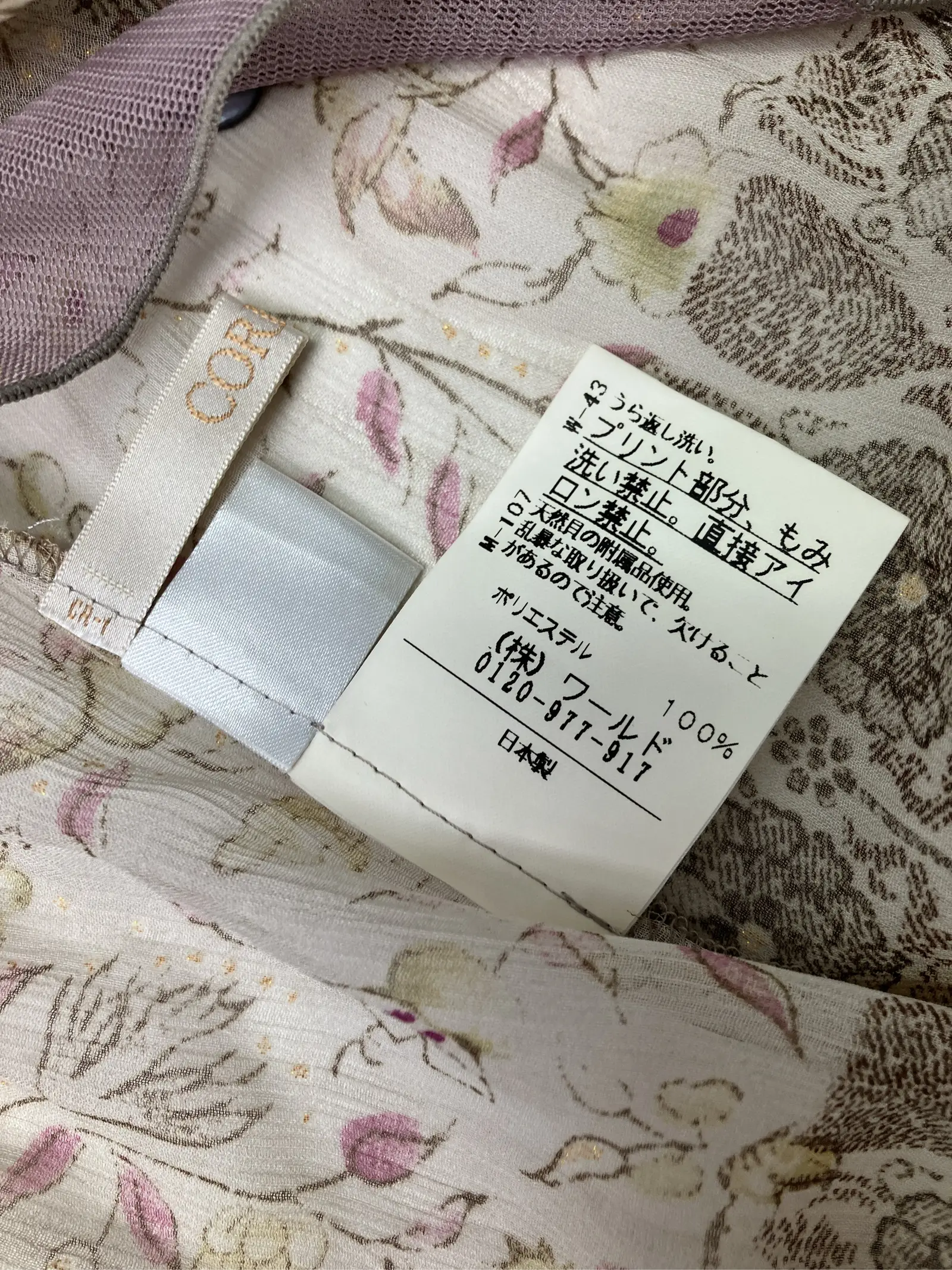 https://r2-worker.digdig.jp/product/30b5a4d7-497d-4f25-ba59-35006dbd8cfb/32656a8d-ed0a-4616-81e0-1fc0f9e1dd6c