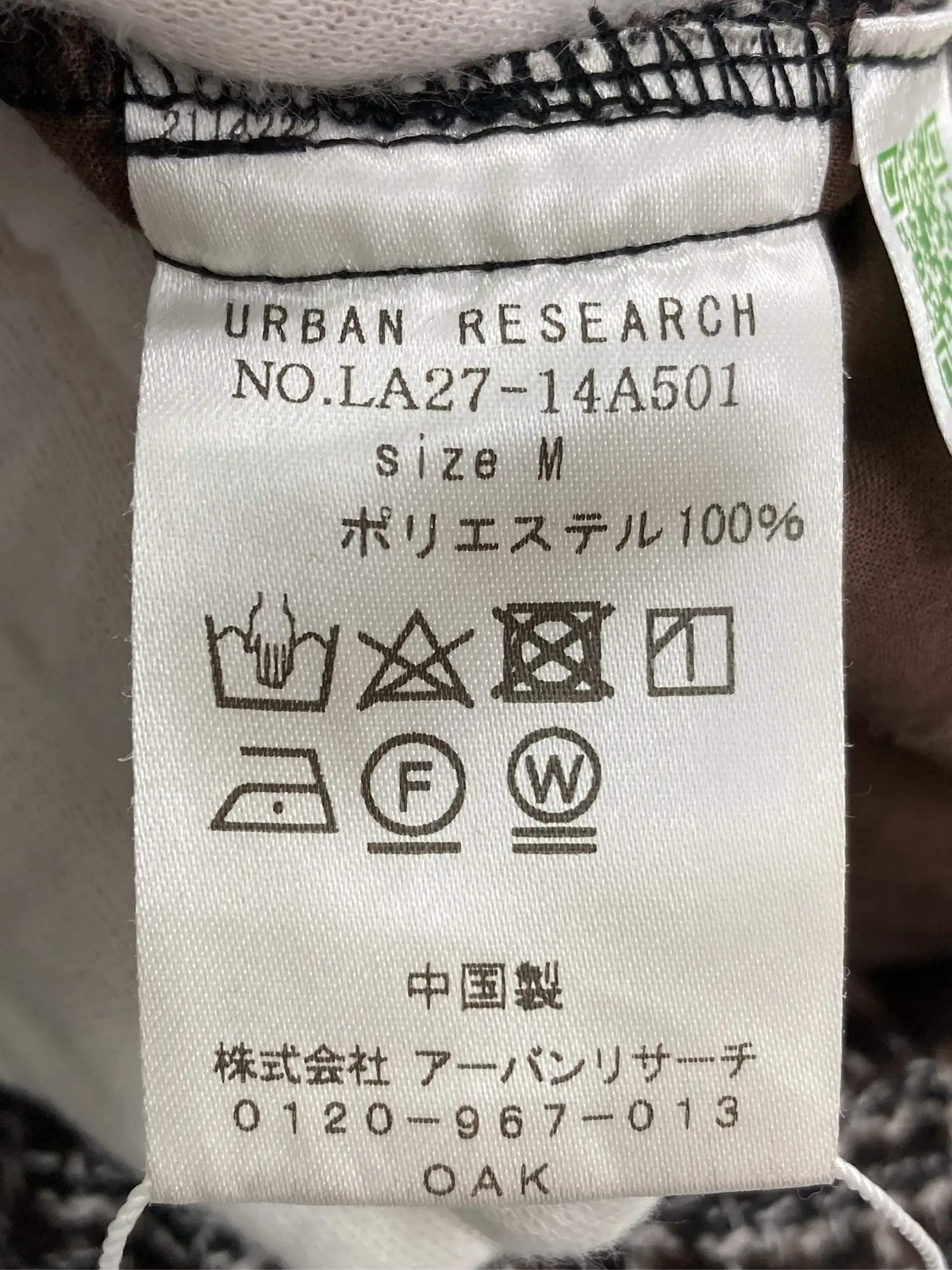 https://r2-worker.digdig.jp/product/30b9cbbc-b3c9-4b0d-94c7-4ced7bb09fbb/b0bf02b5-3fcd-4126-af78-b767a4c9bb09