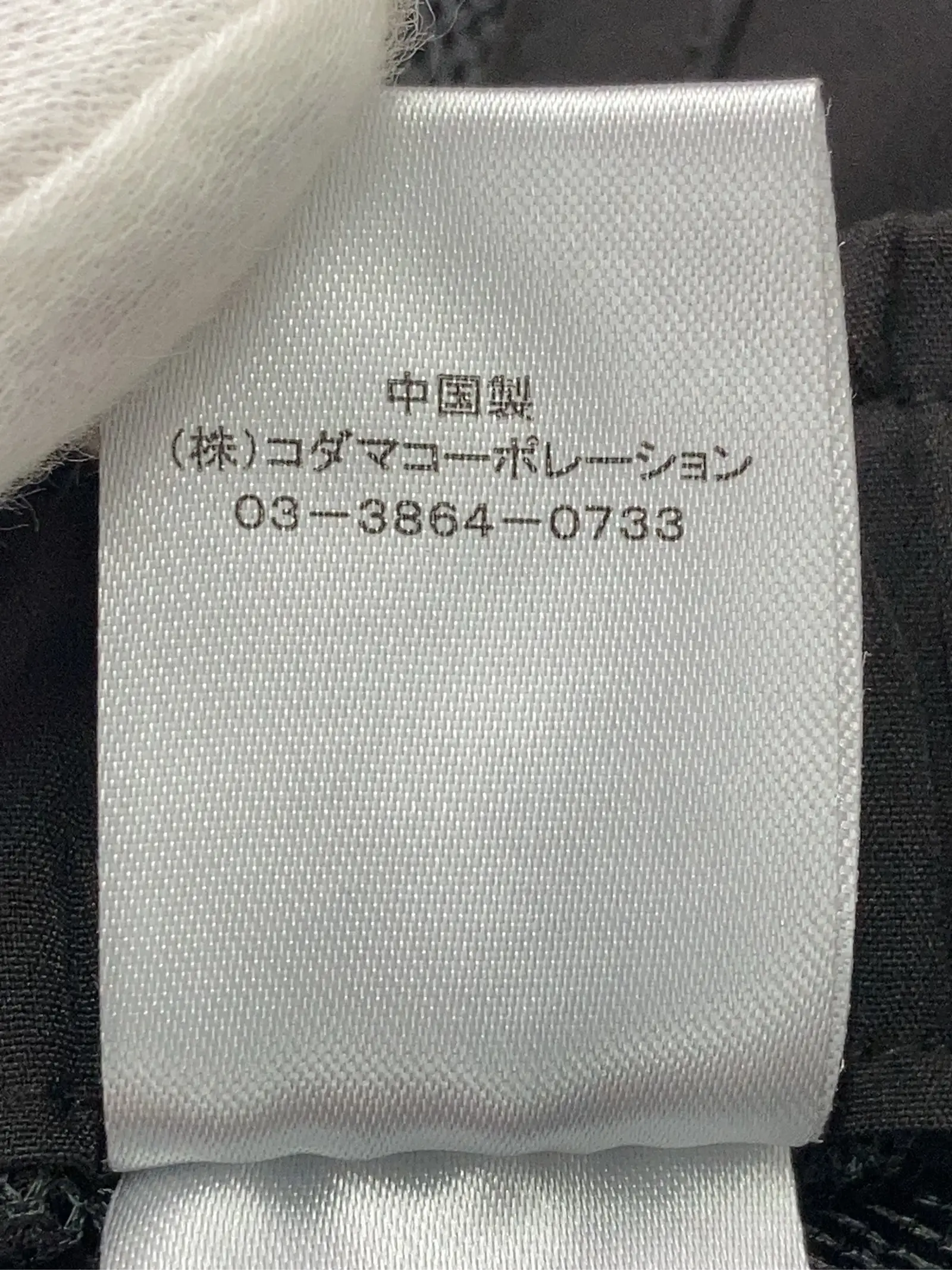https://r2-worker.digdig.jp/product/30bb5e12-920b-4313-8800-8fa7fc0f3fe5/c030ed96-ddfd-430e-87cf-44a697c91b41