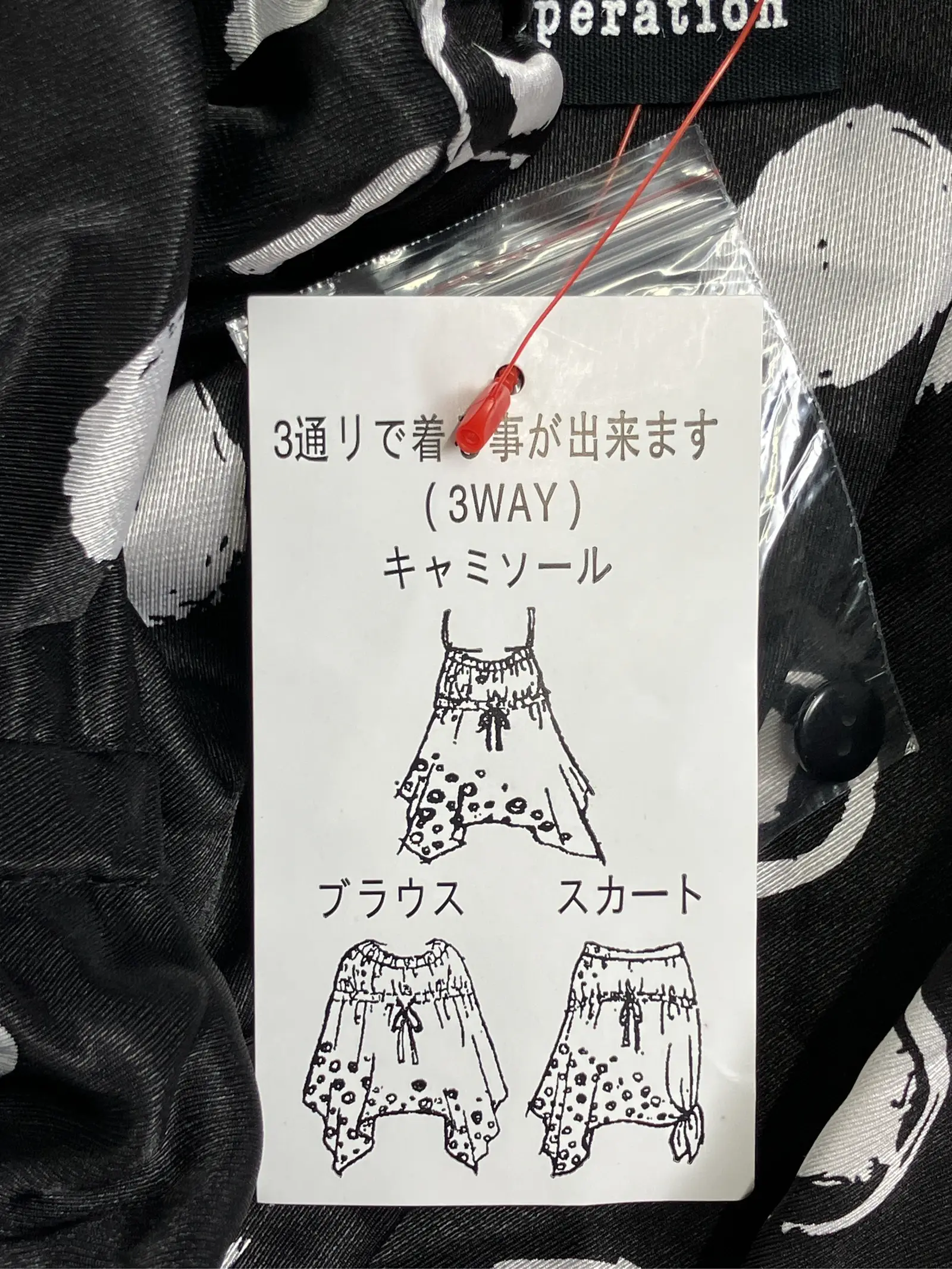 https://r2-worker.digdig.jp/product/30c8f82b-5d47-46f7-83c3-500b54a52be9/45dee125-7423-4c19-b604-f8b4dc6cbd50