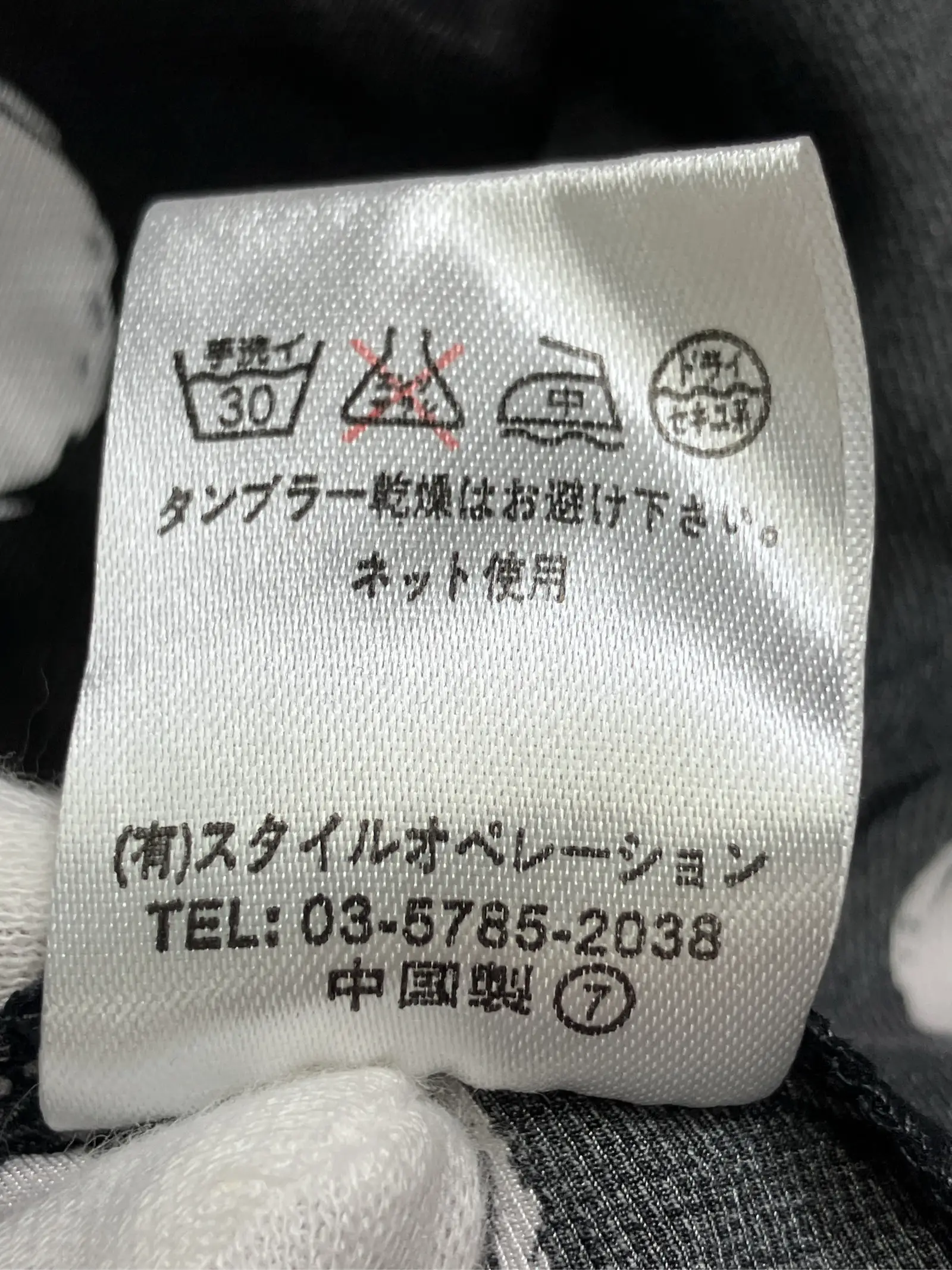 https://r2-worker.digdig.jp/product/30c8f82b-5d47-46f7-83c3-500b54a52be9/75d6c881-0e87-4739-90aa-5b98721b6b5a