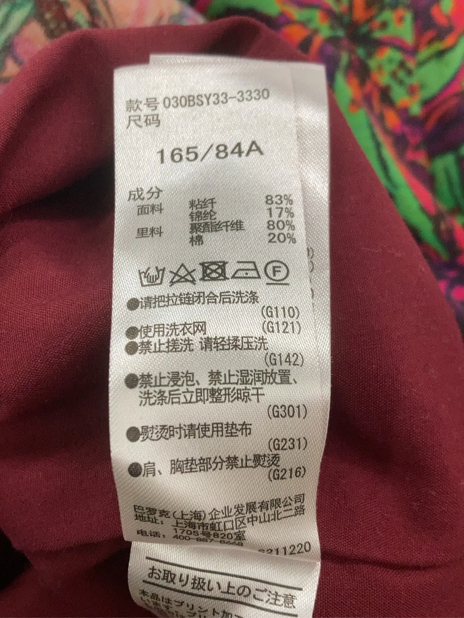 https://r2-worker.digdig.jp/product/30ca943b-dc39-46f6-a20c-2d622ded1689/4609a8fa-123c-43b9-af1f-da9547b283f9