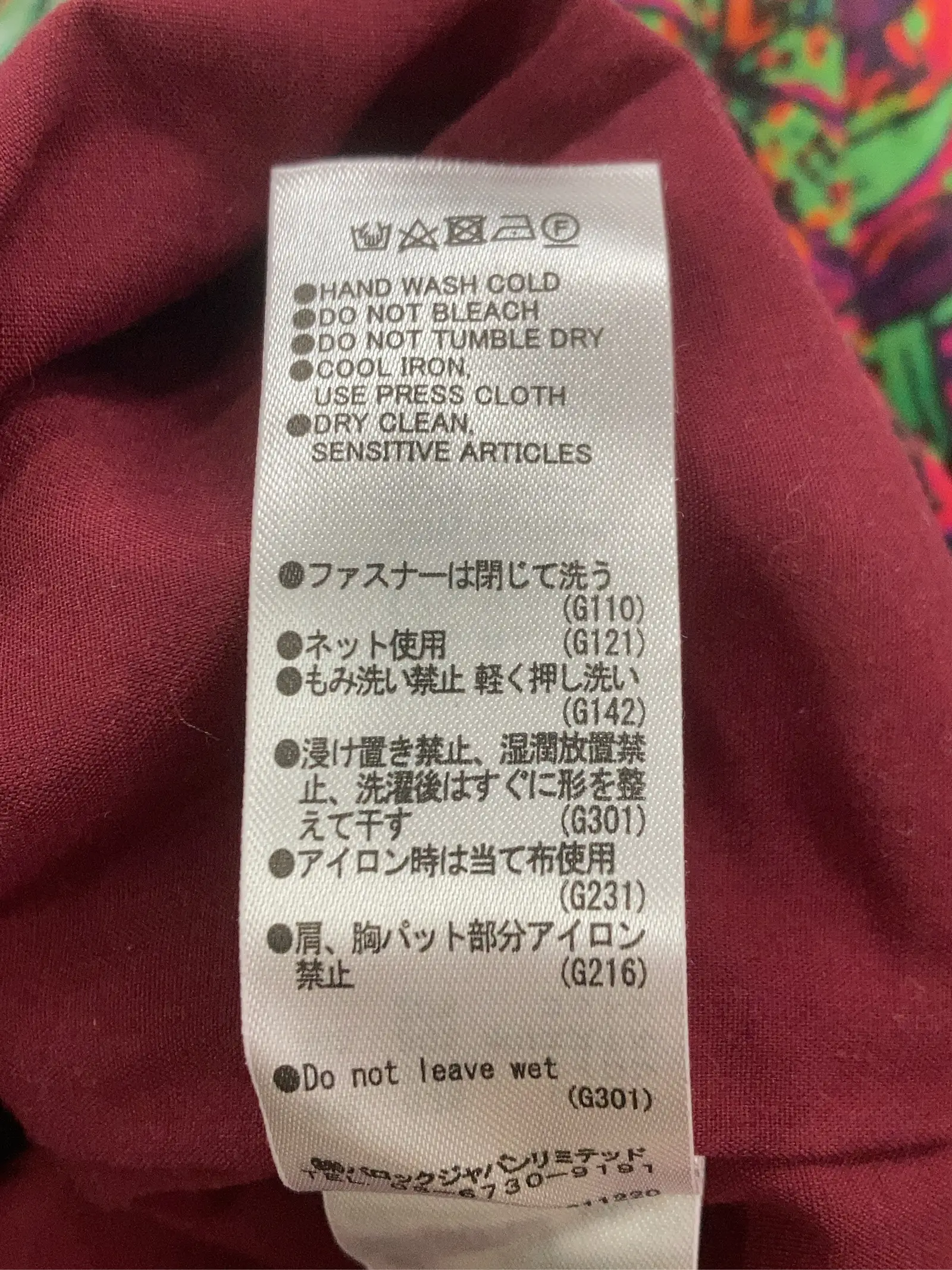 https://r2-worker.digdig.jp/product/30ca943b-dc39-46f6-a20c-2d622ded1689/7362d42b-d5ae-473f-90bb-f30123d3792f