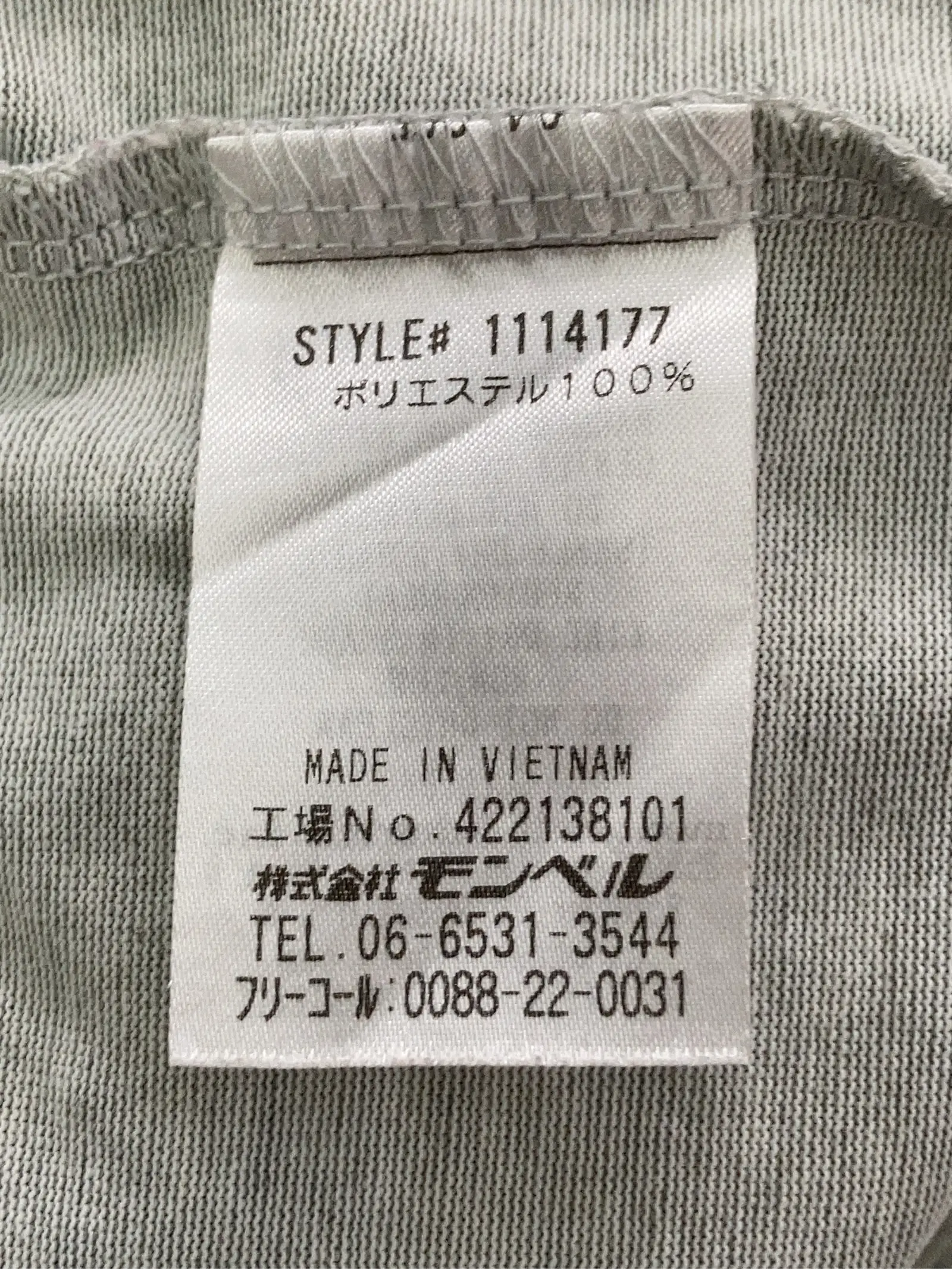 https://r2-worker.digdig.jp/product/30cc7623-de52-4df2-ad3d-e1ed0f27f407/c2a9d2dc-25e1-40e6-95c8-250872724fee