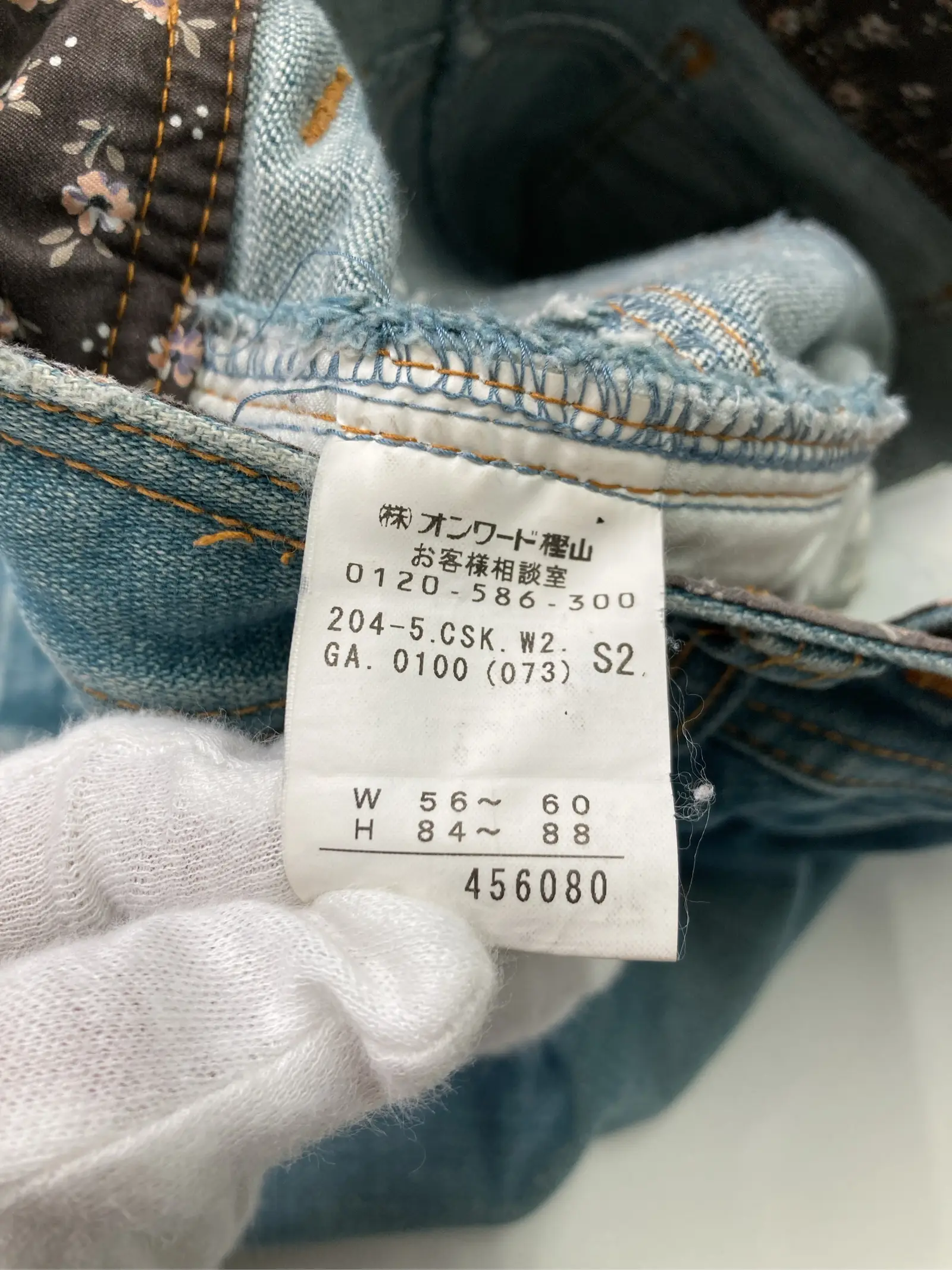 https://r2-worker.digdig.jp/product/30dcb905-2ff1-4655-83b4-06dd18cbe58b/aa493169-af28-413d-8316-d05512783506