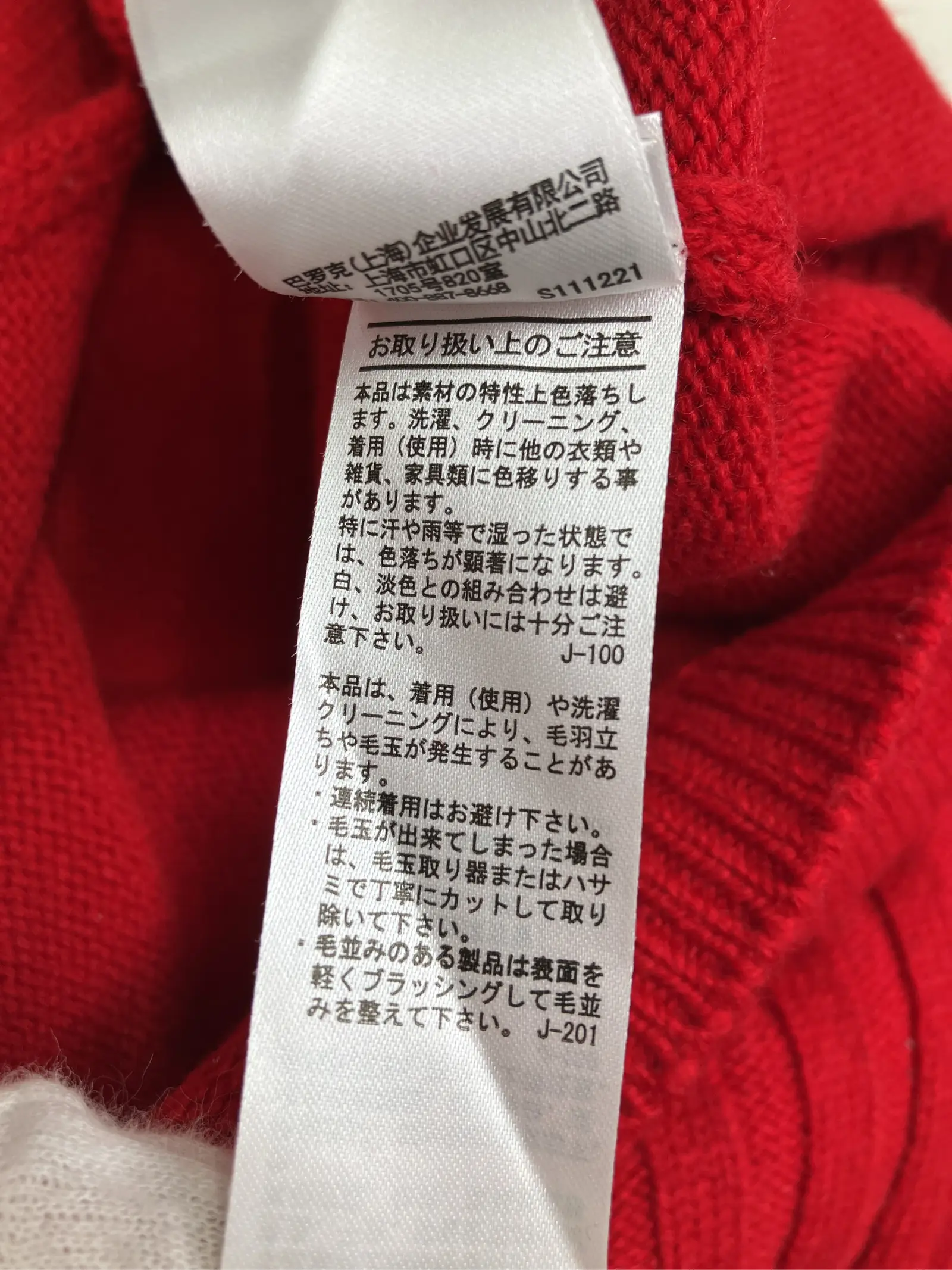 https://r2-worker.digdig.jp/product/30e5f3ba-0a9c-439a-a8be-93541b582ebb/4a7d336d-2c47-4383-93bd-38cb53b5cdd3