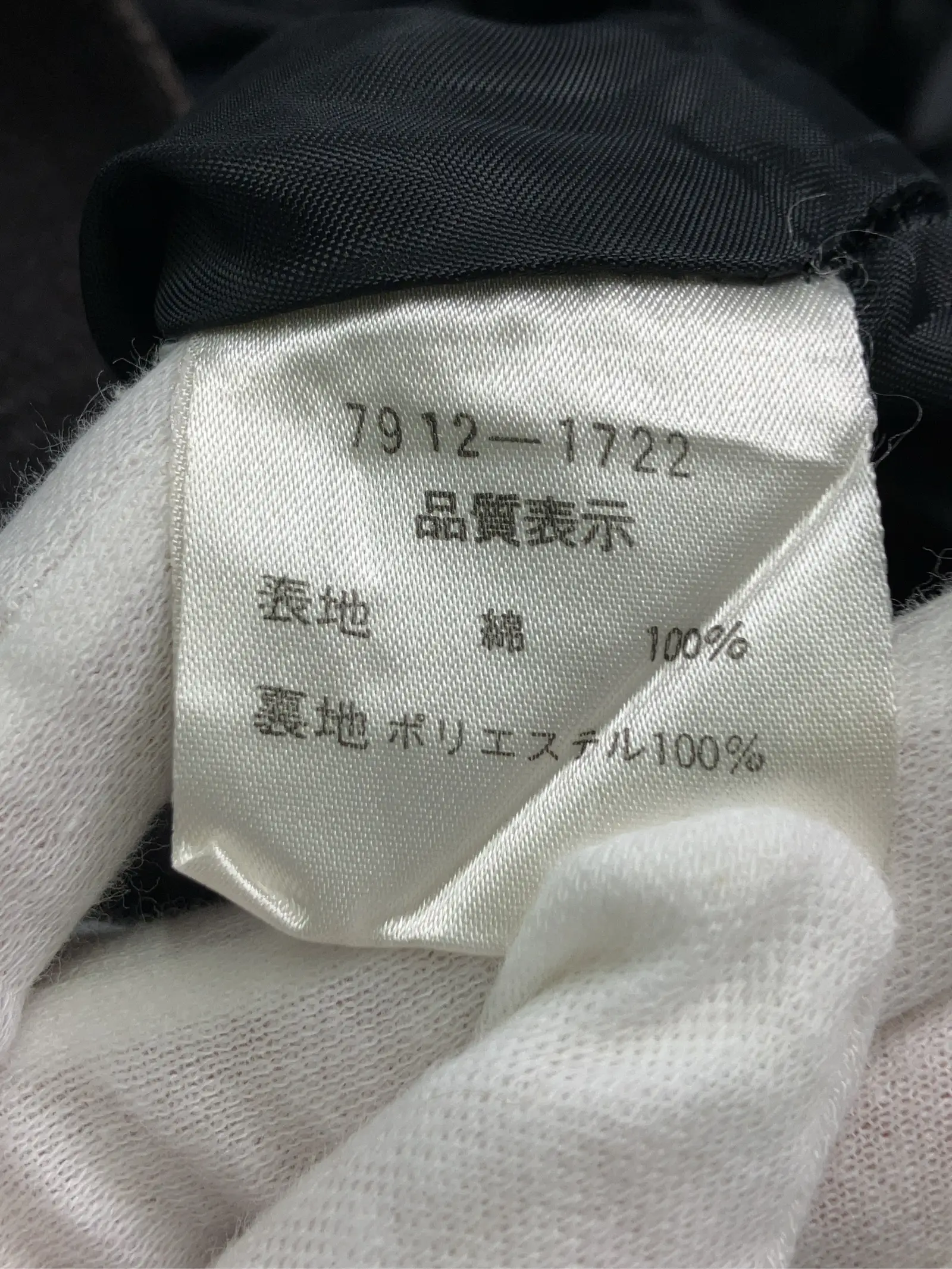 https://r2-worker.digdig.jp/product/30e6a69a-adb7-4212-98cd-1b1aff4e8e8e/07f299dd-1f38-4279-ba8d-c3205bbbab64