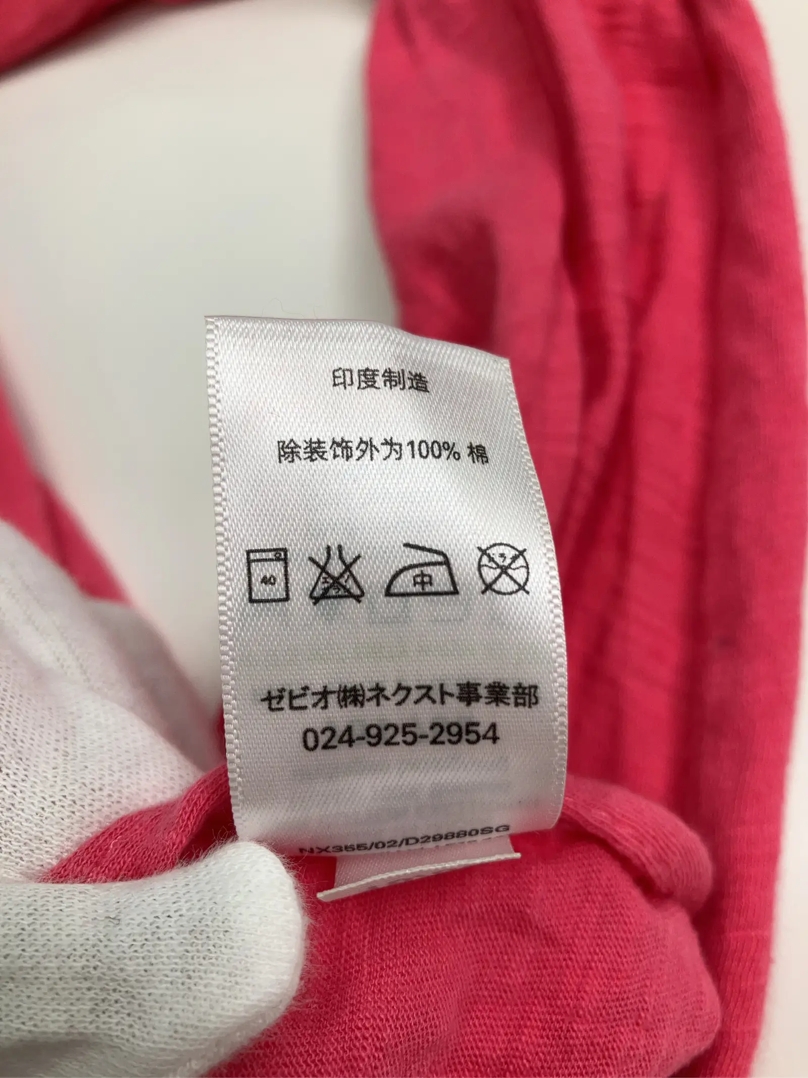 https://r2-worker.digdig.jp/product/30ebc005-529c-481e-8f1e-563bed456571/aecf4db6-725a-4406-aa5e-84cbbdc12d56