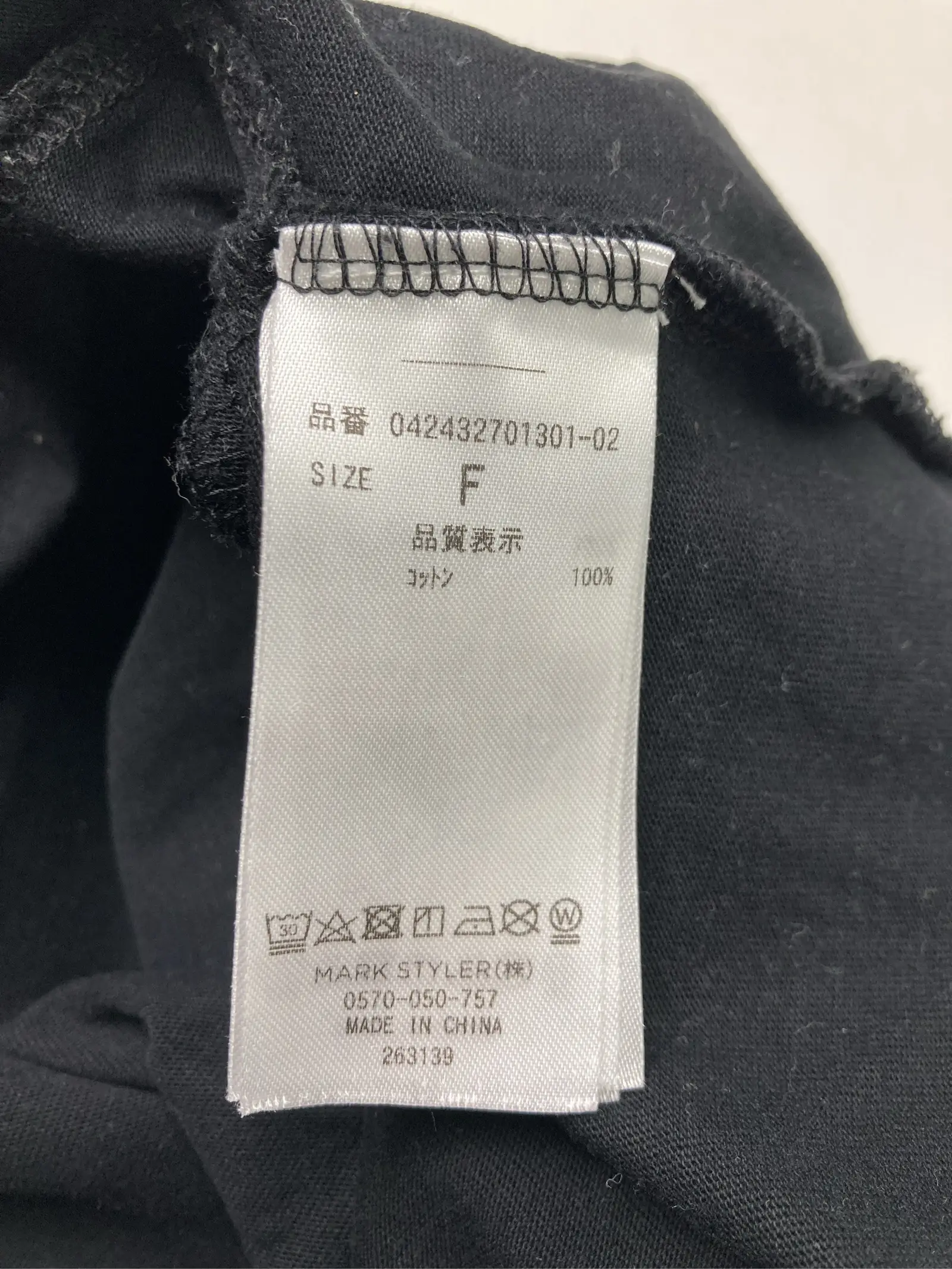 https://r2-worker.digdig.jp/product/30f7e4bd-e776-4551-9dff-ef1b2caf40f0/f5162a94-7b28-4127-9622-382edb980d24