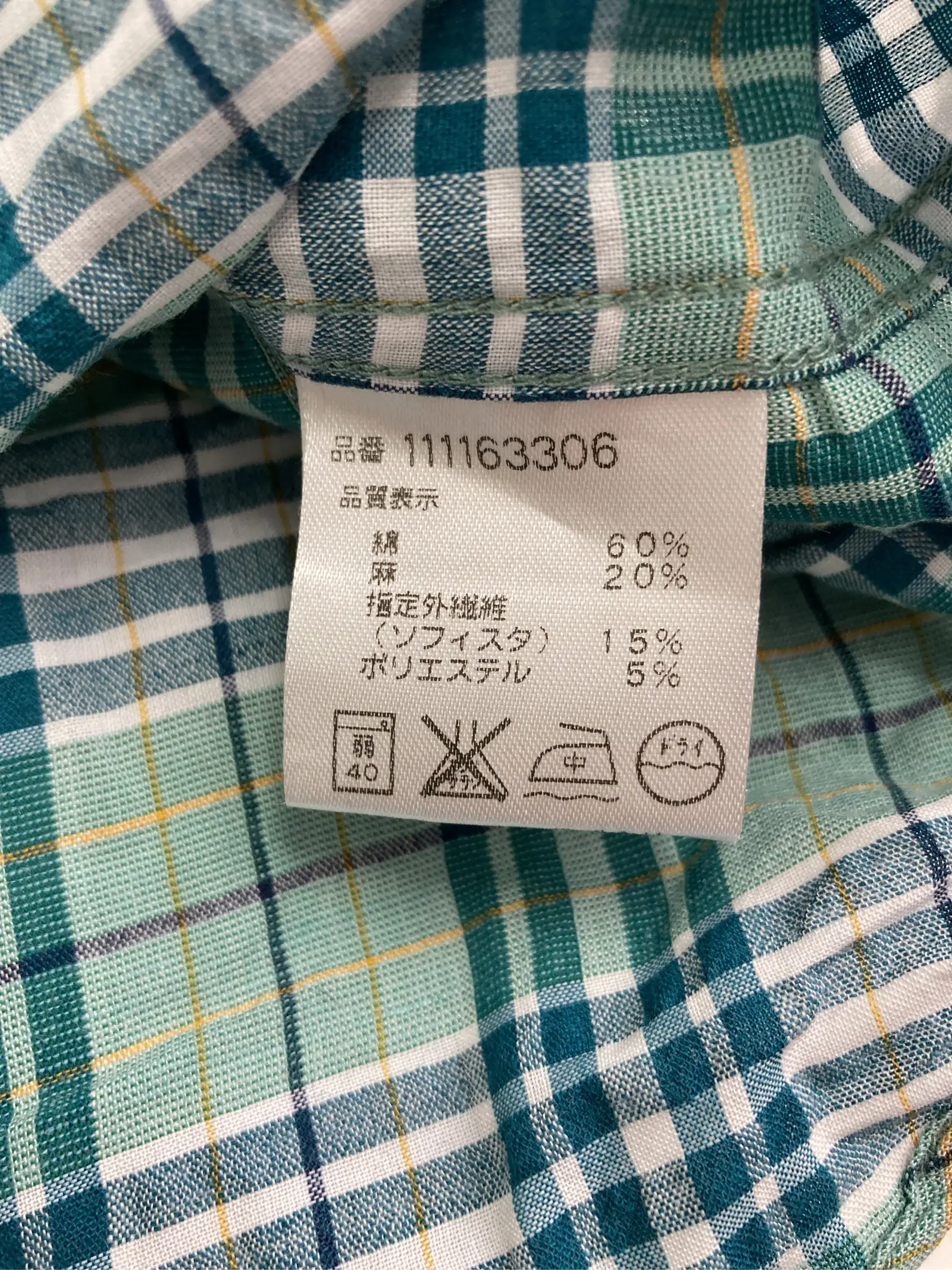 https://r2-worker.digdig.jp/product/30f8c7e5-bd5f-44ae-a3c8-90ff6f8c48f7/7f5e7b53-9243-4ff4-8673-8f230c9f3d63