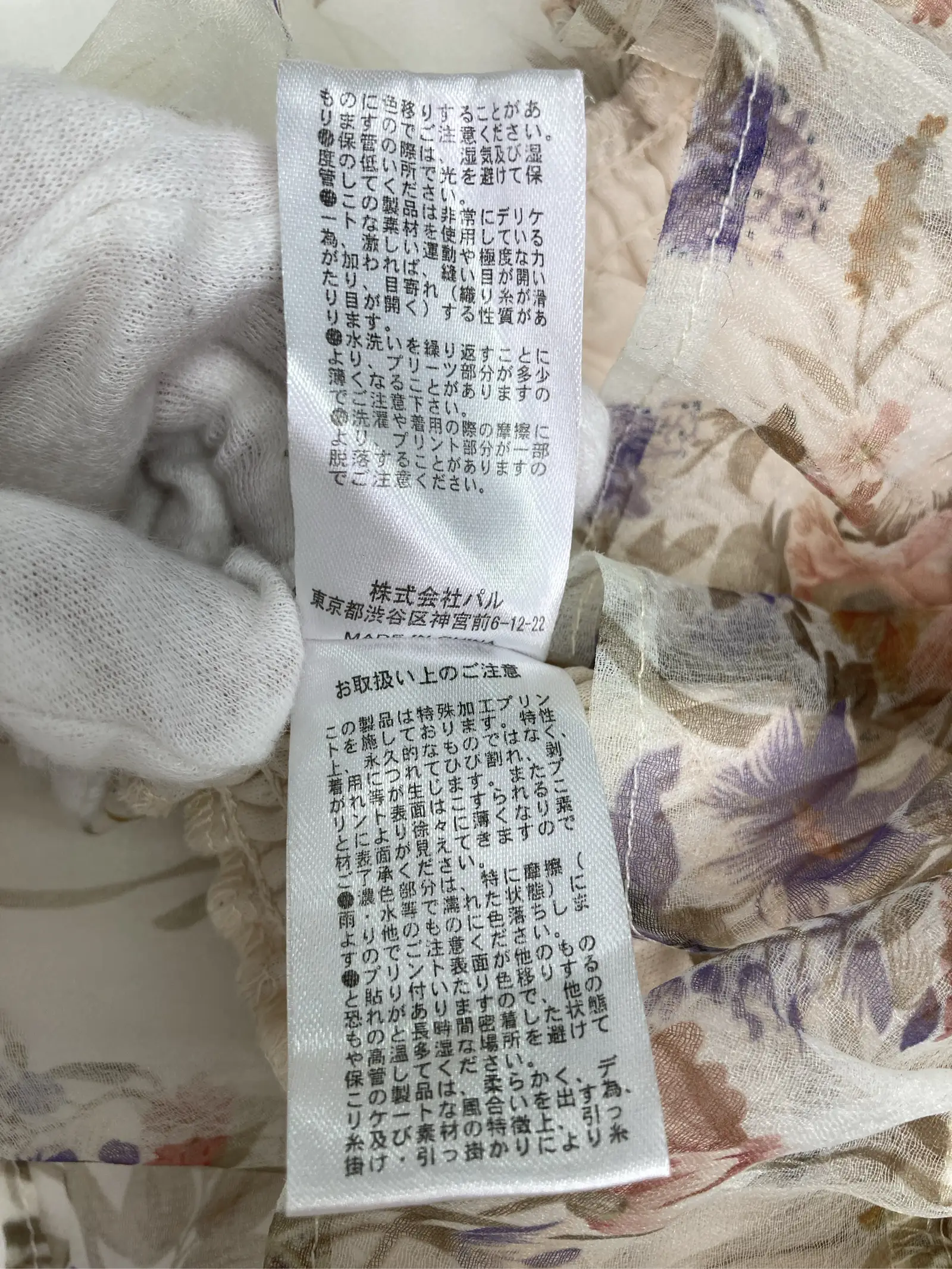 https://r2-worker.digdig.jp/product/30f91825-0012-4c4d-8aa2-423a8a0d9da8/34f21e73-a19b-4683-afa3-dc50f208cace