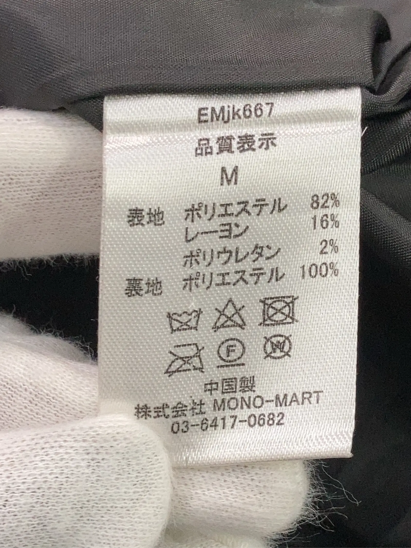 https://r2-worker.digdig.jp/product/30f99f11-7620-46c0-870e-e499677c666c/0cc55039-8acf-432f-b376-c71c338f64cb