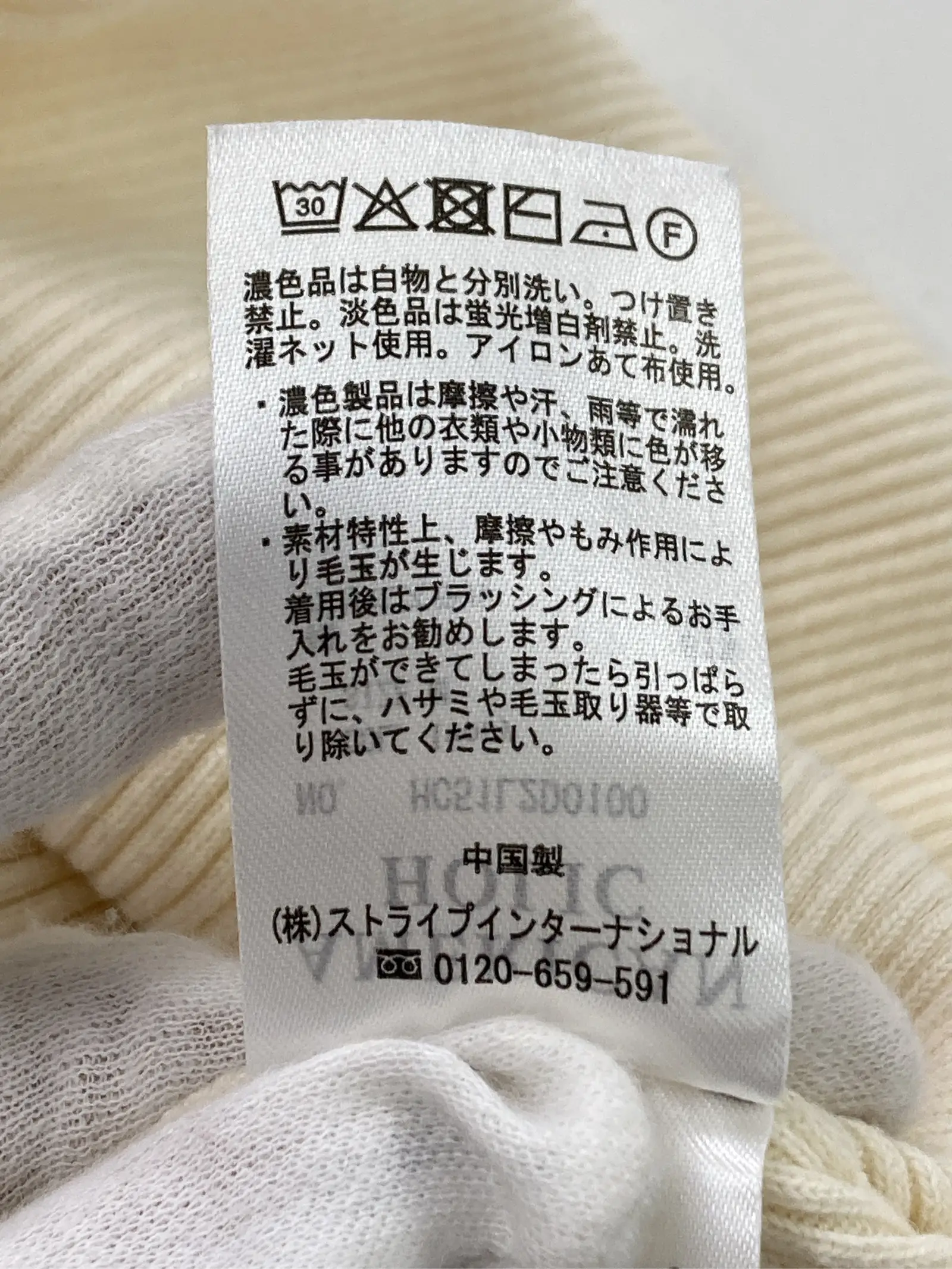 https://r2-worker.digdig.jp/product/30fbdb7e-46c3-48e0-aa8d-dac60968077e/5635b586-82b6-4b3a-9a2a-09d77bc51eac