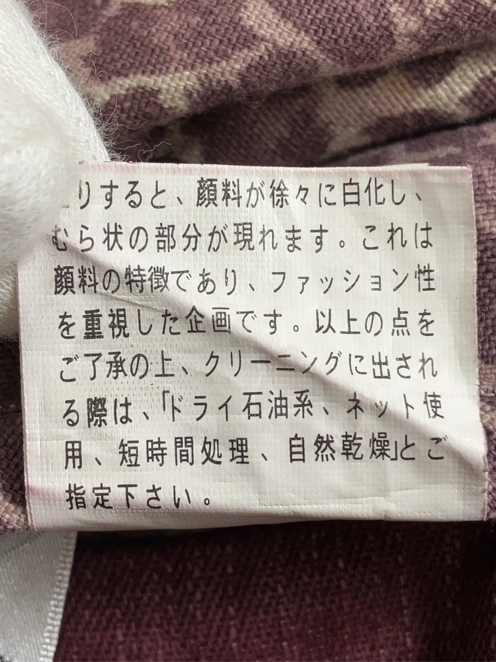 https://r2-worker.digdig.jp/product/31059e6a-0ccd-4c48-bc63-5d102feaacc1/2c0767fe-c290-4906-bcfe-ce7a709b247e