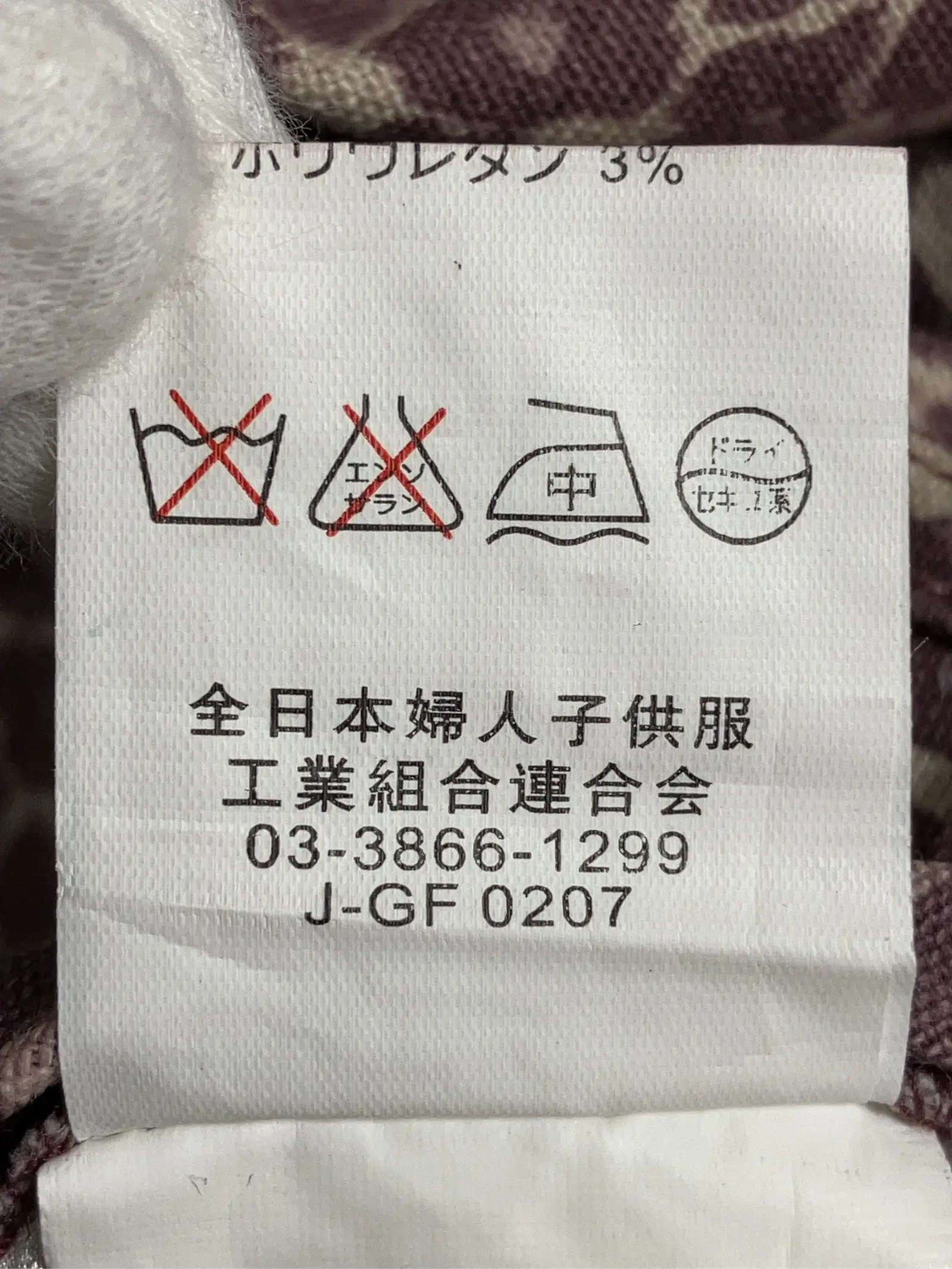 https://r2-worker.digdig.jp/product/31059e6a-0ccd-4c48-bc63-5d102feaacc1/40fe64b4-1df7-4182-a87c-2ef402a026ff