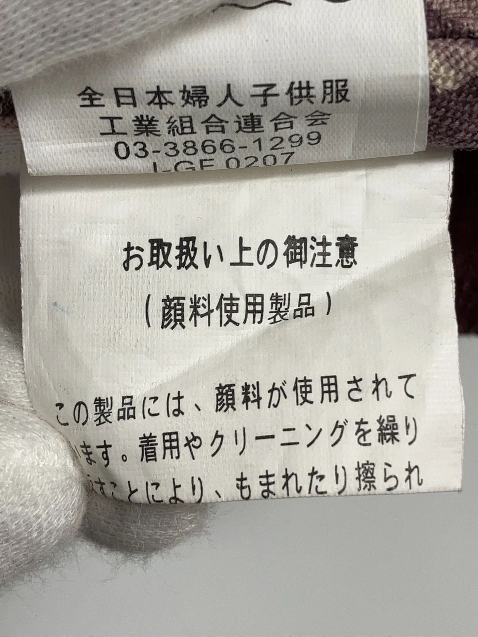 https://r2-worker.digdig.jp/product/31059e6a-0ccd-4c48-bc63-5d102feaacc1/6b2a23b8-f82e-4d10-af7a-45197544c433