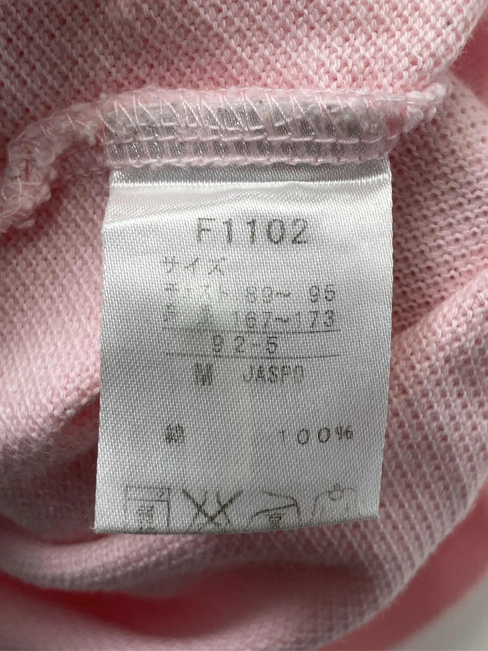 https://r2-worker.digdig.jp/product/310b451c-f49e-4647-b6d6-ebbb0a82f106/eda52619-dadc-40fb-be3e-a22652d3e1d6