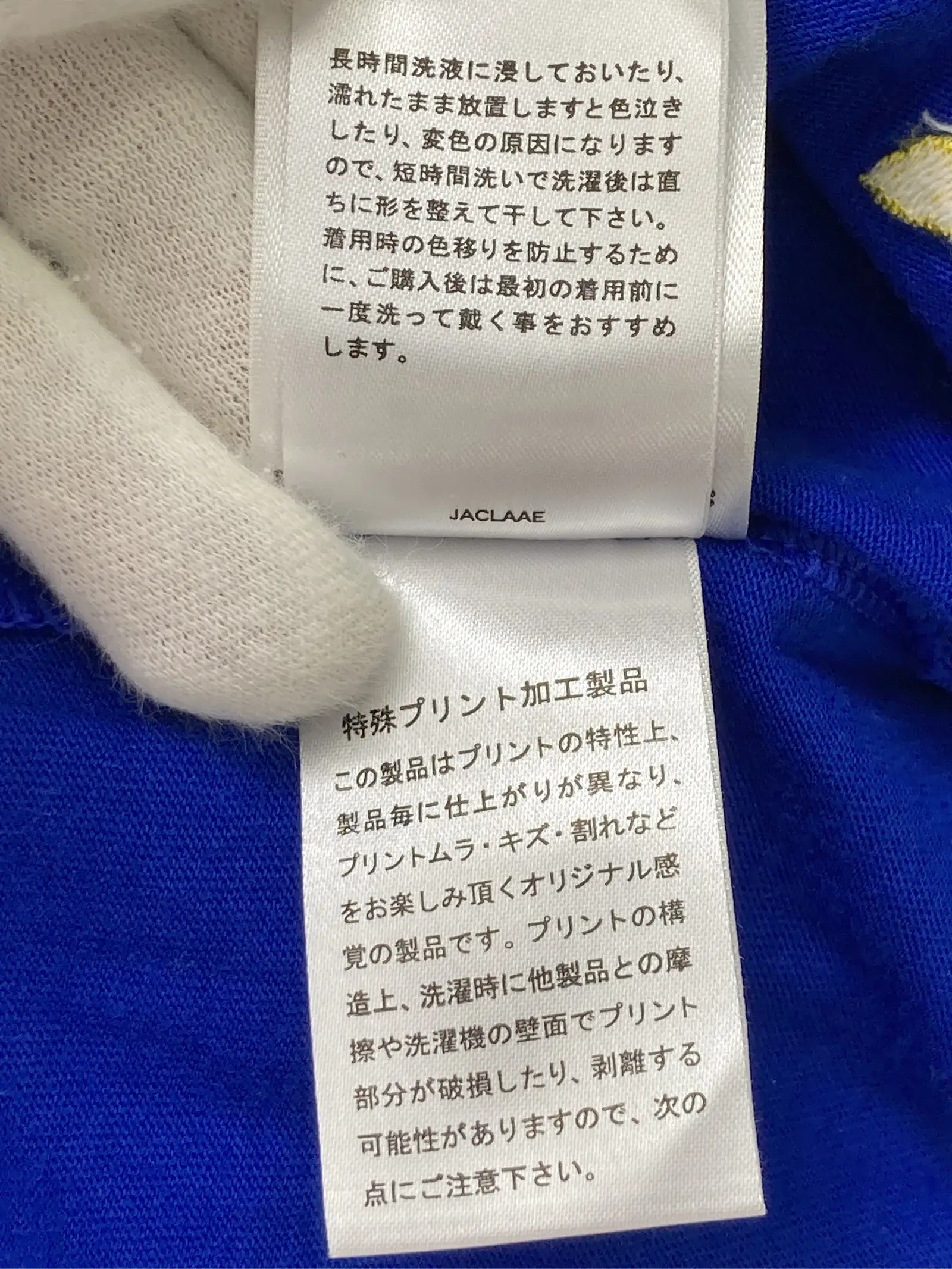 https://r2-worker.digdig.jp/product/310c7736-05a7-4cf8-bd16-9e96bf288e67/5ac18514-c0e2-441c-b718-ee841dc4b2b7