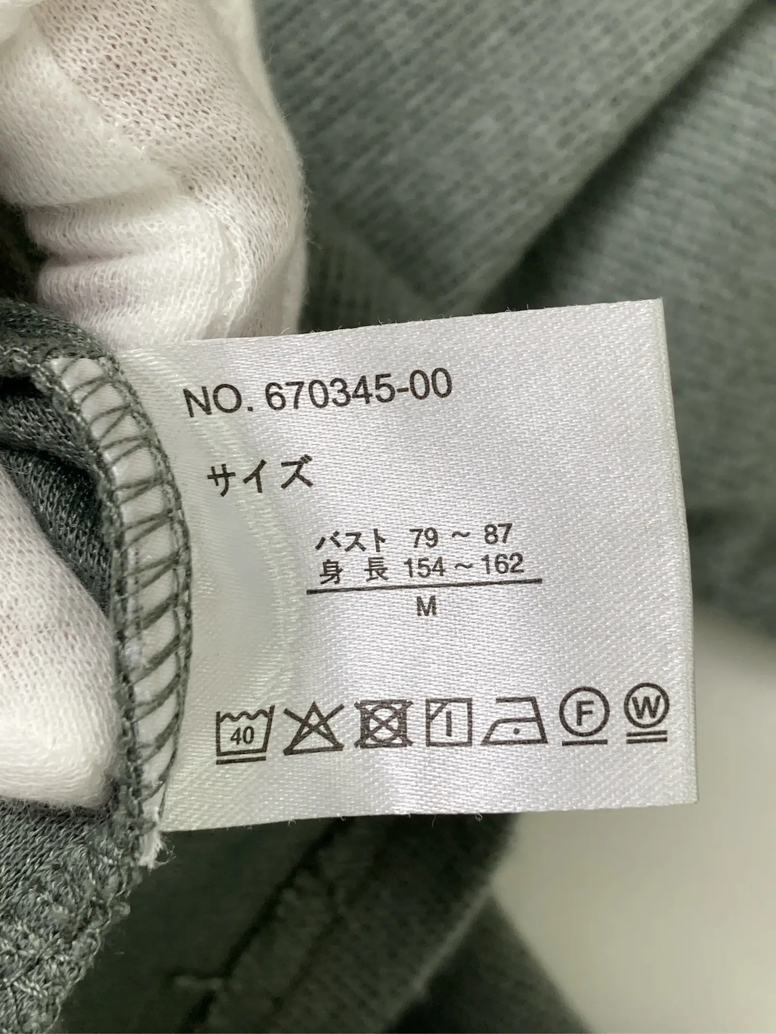https://r2-worker.digdig.jp/product/310fbe72-9033-4568-aa52-be96e9591678/415a1ed0-12ea-485c-904f-59b804679609