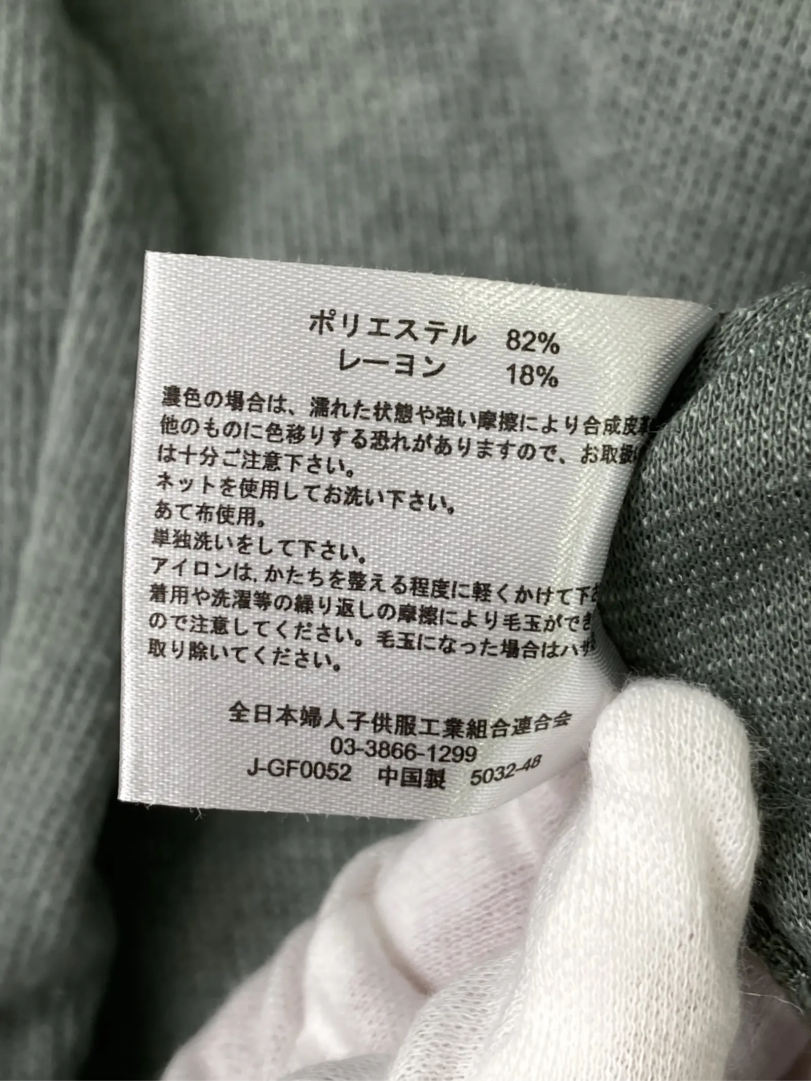 https://r2-worker.digdig.jp/product/310fbe72-9033-4568-aa52-be96e9591678/7844b759-738e-405b-8e49-d7595a840ce2