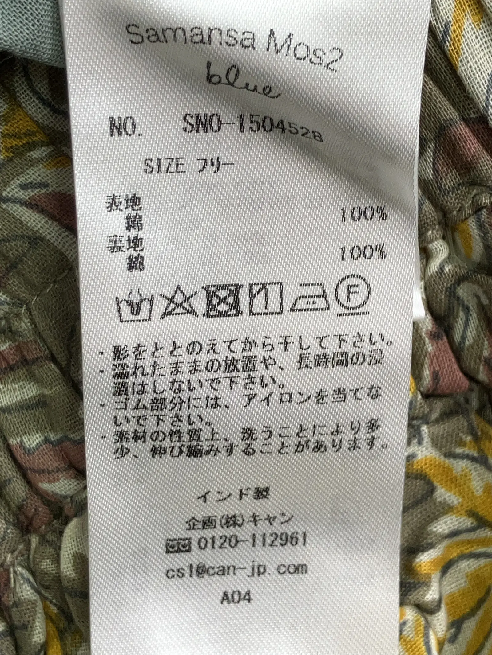 https://r2-worker.digdig.jp/product/311043c8-ae4f-4077-9621-65122698d02c/01ed5d2a-db7e-4dbf-877e-4fe148d5da13