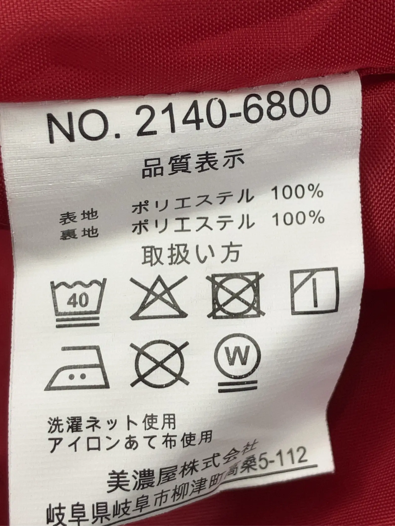 https://r2-worker.digdig.jp/product/3111ab13-3754-48d5-a58b-d08551db299e/5fa2b7aa-16b3-4d1e-8bb4-cb14d95d44a3