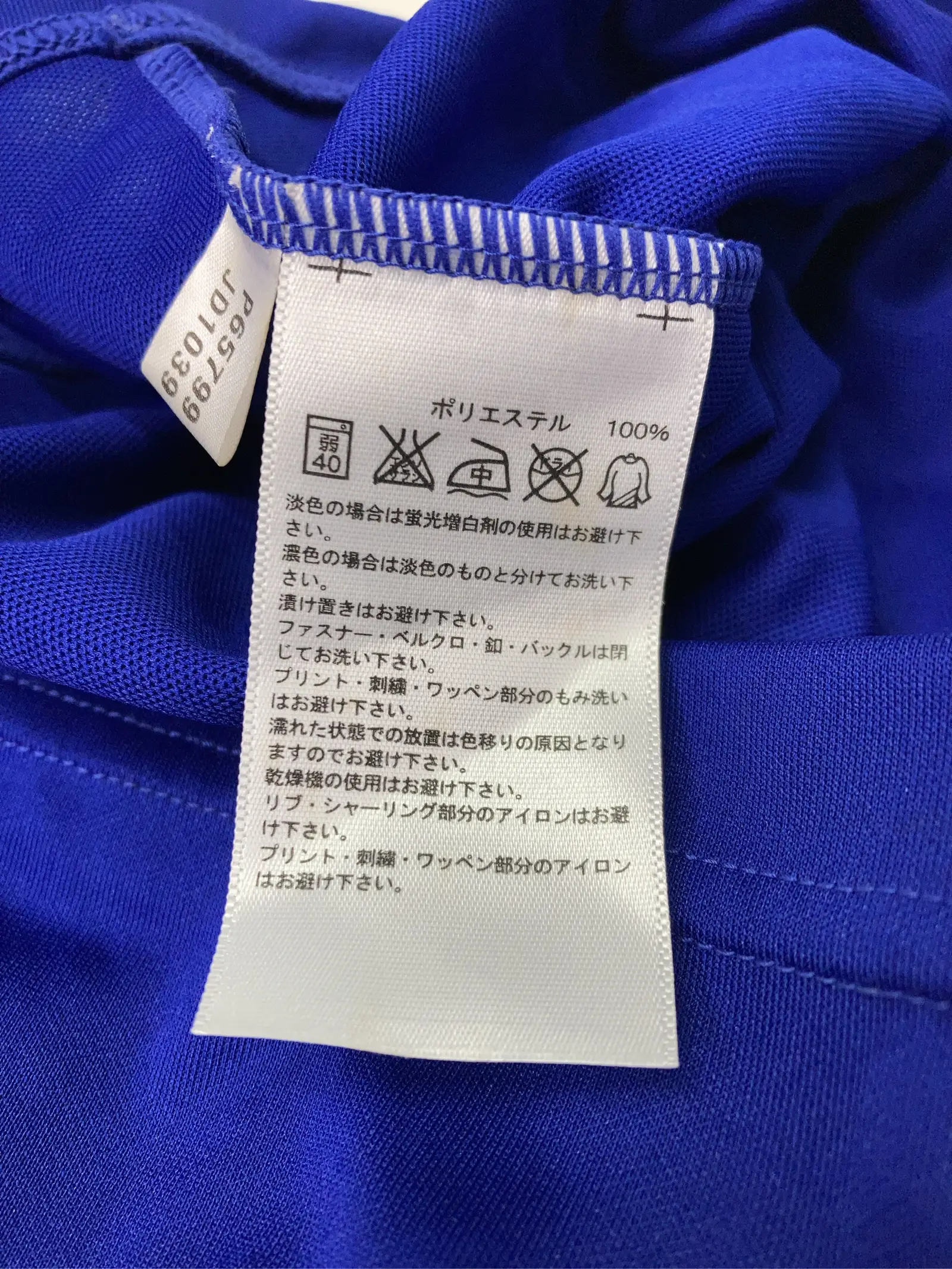 https://r2-worker.digdig.jp/product/31127699-0aed-4fab-a754-c58c6741cc43/26e9d94a-bc98-4297-861e-842cf86c85a0