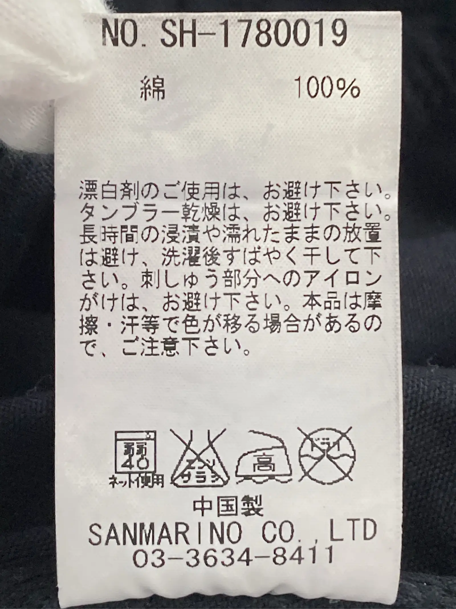 https://r2-worker.digdig.jp/product/3112b19f-c2b0-43f7-a3b7-41efd25923b3/57a53903-17fc-40d7-bc62-169550356c79