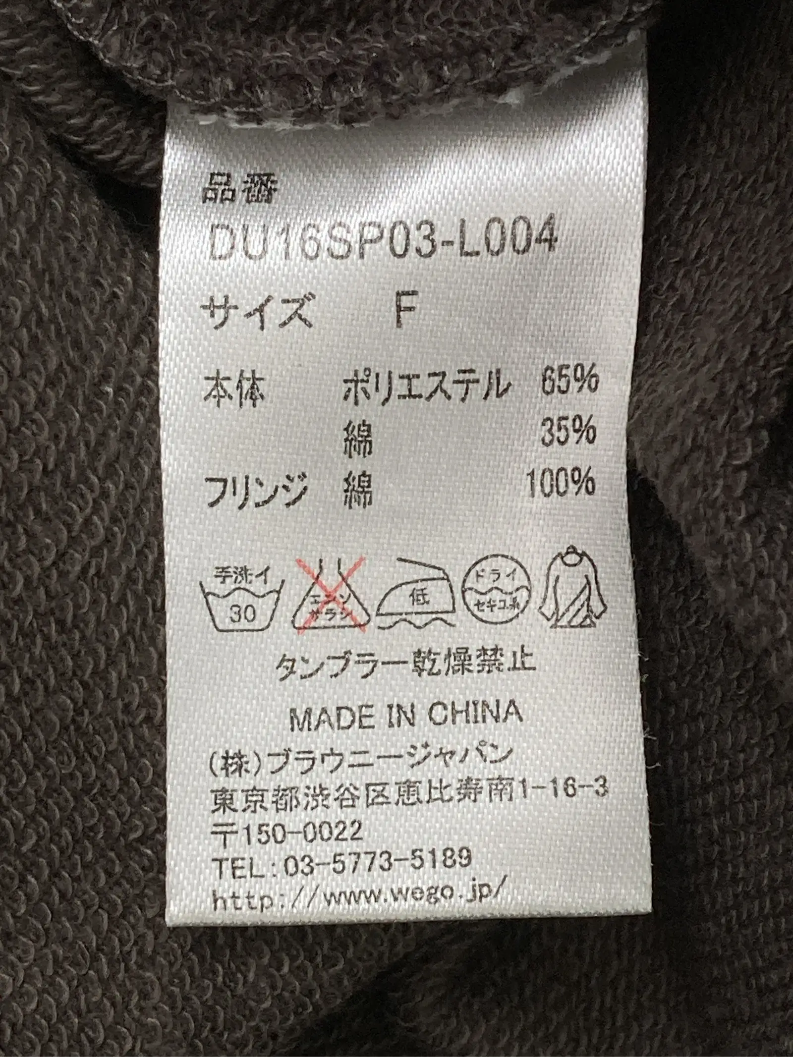 https://r2-worker.digdig.jp/product/3118a3cf-7631-4e4c-8d9e-9be4ca66b586/b69c704c-28c4-4348-b167-3fad9822d760