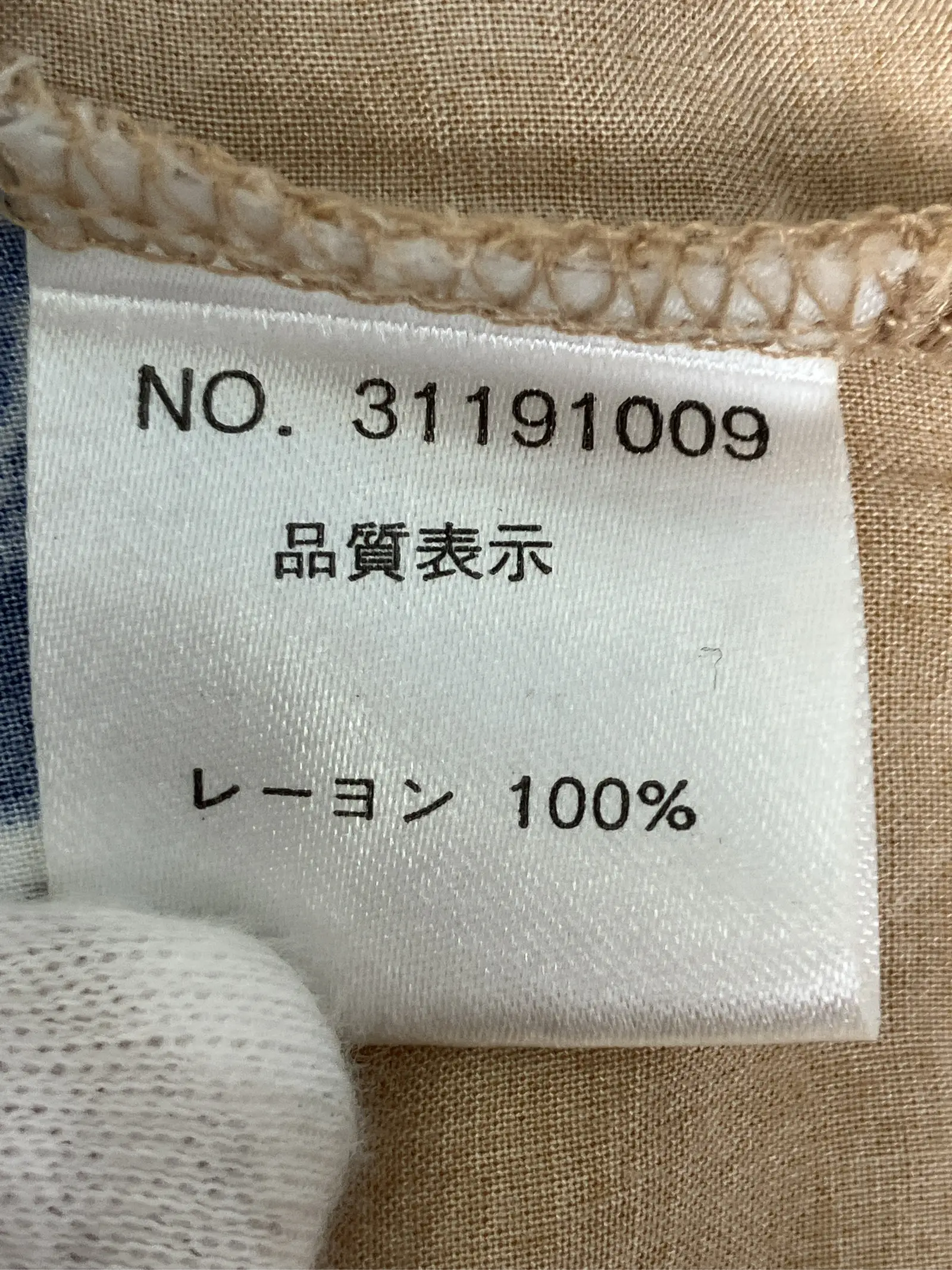 https://r2-worker.digdig.jp/product/311ae44c-3eeb-429a-a814-736f4a53482b/0b9d4f41-4e0d-40f3-bed7-4bf256be92d9