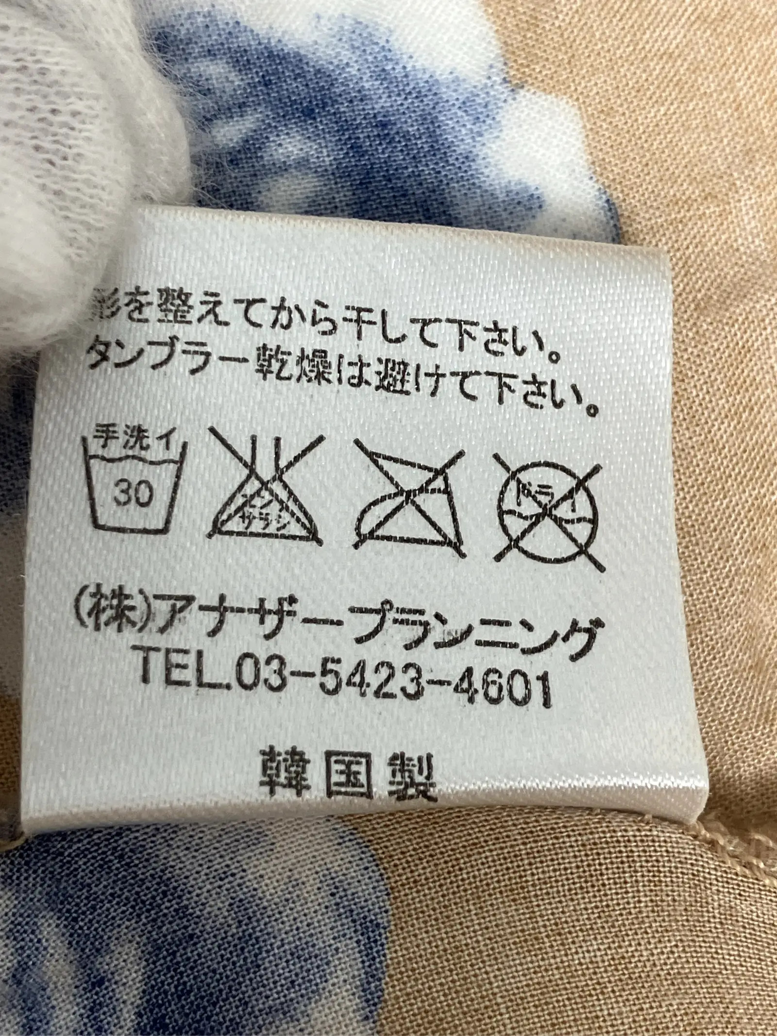 https://r2-worker.digdig.jp/product/311ae44c-3eeb-429a-a814-736f4a53482b/6958d7e3-31f3-478f-ac25-4d1e3573c506