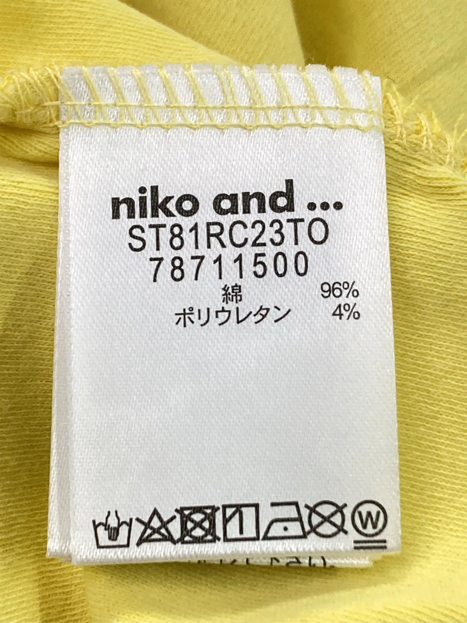 https://r2-worker.digdig.jp/product/311cf6b5-e186-4c5c-be98-735d1e793a4e/4f388809-dc71-49c9-837b-e49eefcdb773