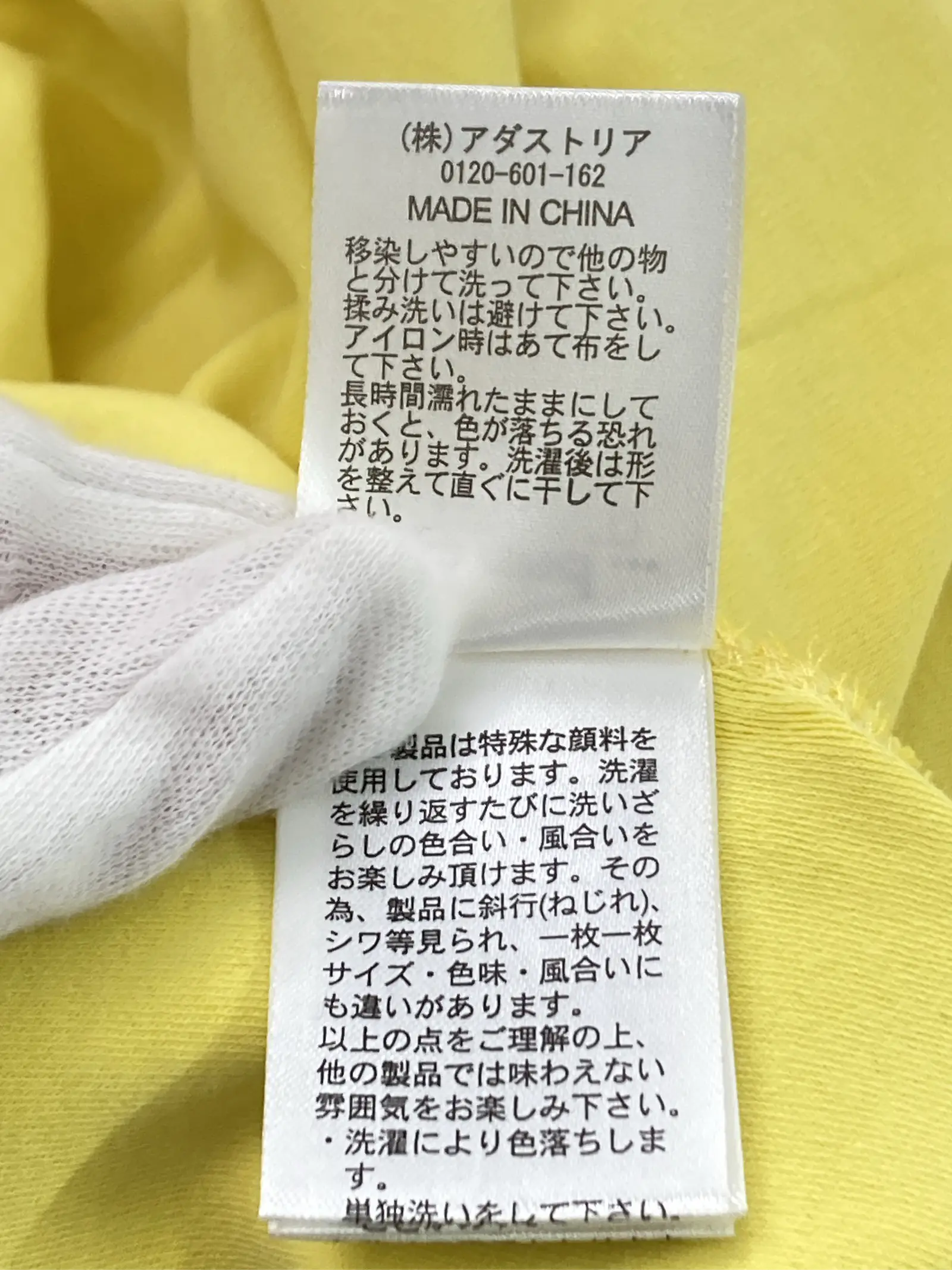 https://r2-worker.digdig.jp/product/311cf6b5-e186-4c5c-be98-735d1e793a4e/543f5e59-1807-4083-b87b-112f005b0586