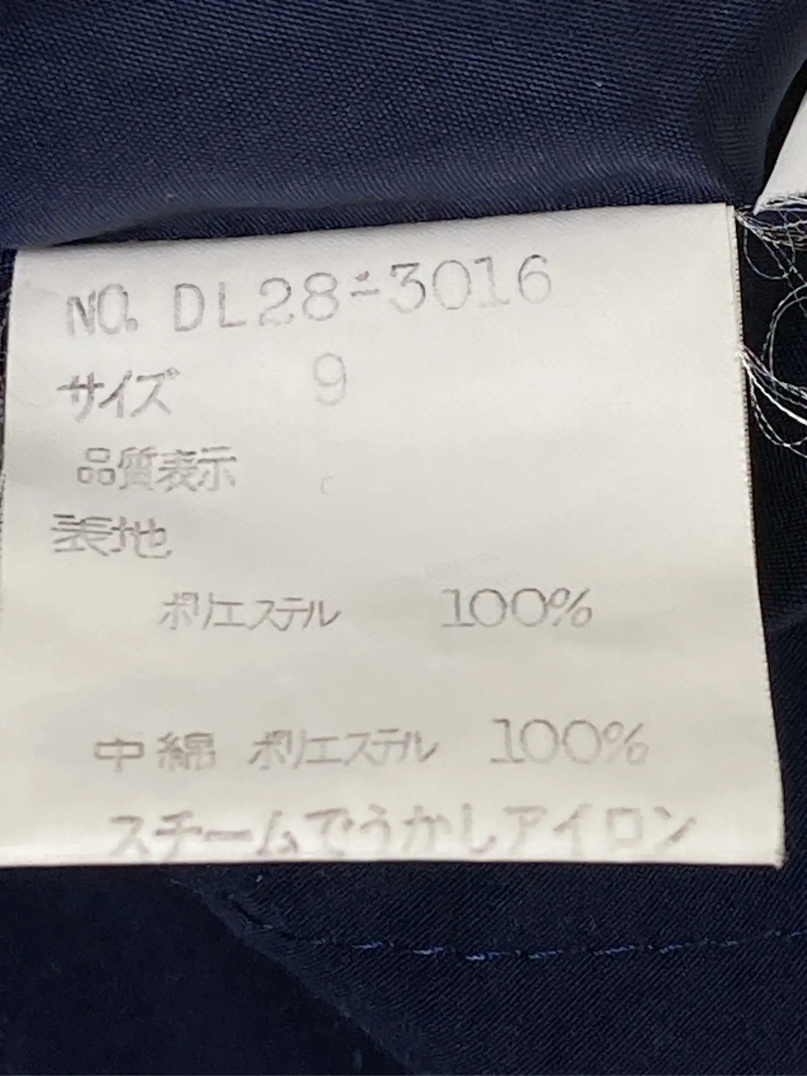 https://r2-worker.digdig.jp/product/3125d98c-277f-45fc-85b1-5f63e767d6ab/b0ffc63b-d464-4bde-93b7-fcc932a5bc6b