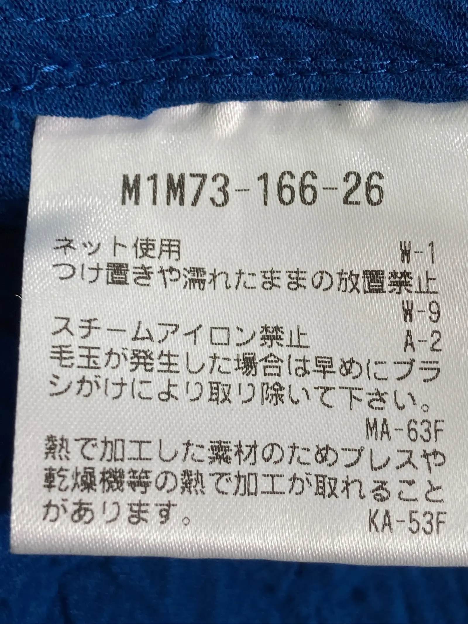 https://r2-worker.digdig.jp/product/31261db7-49c4-4587-b259-9cb5c8c8e590/0af2235e-8947-4ad3-8bb5-37929389df0c