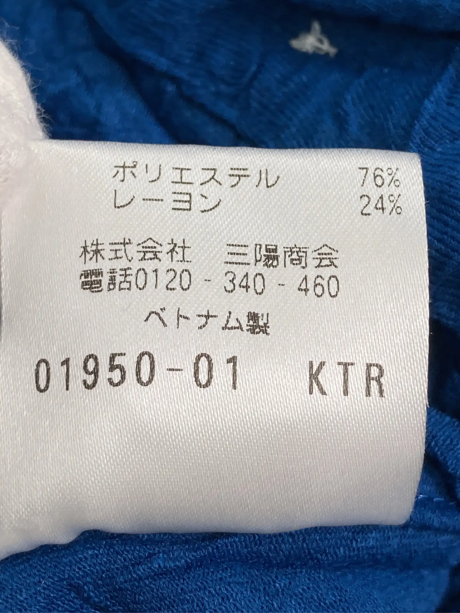https://r2-worker.digdig.jp/product/31261db7-49c4-4587-b259-9cb5c8c8e590/e6e60f99-cb3b-4f51-b081-54eacb8617db