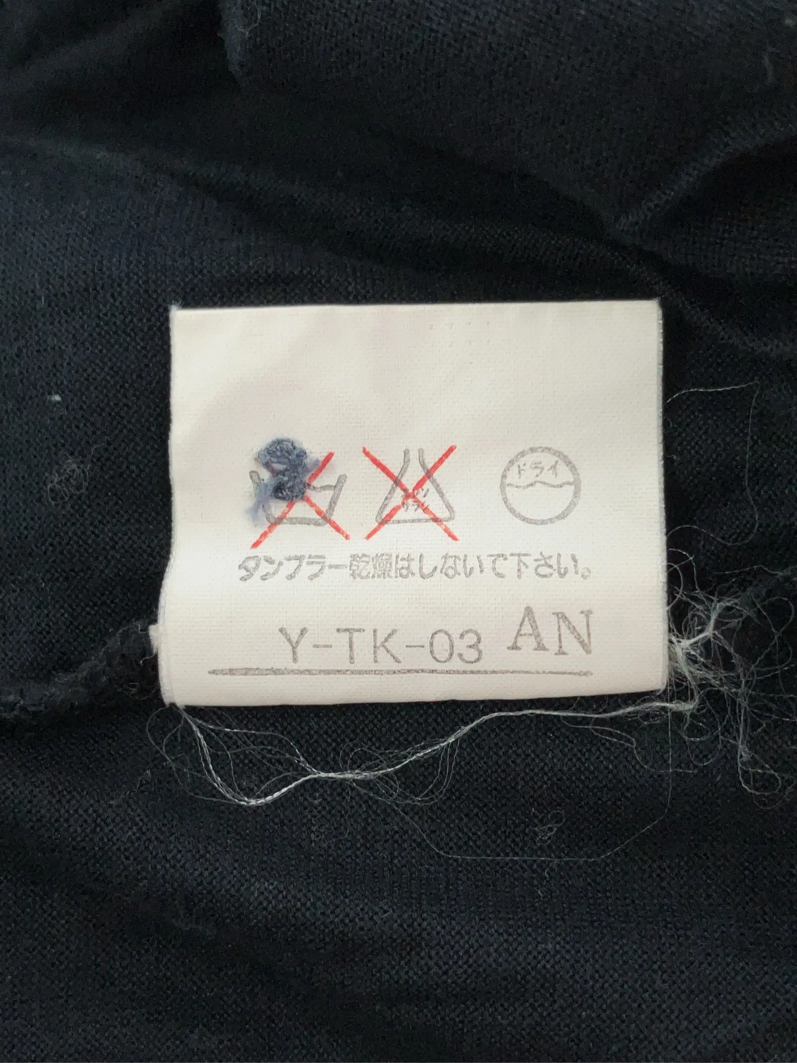 https://r2-worker.digdig.jp/product/3127b256-192e-4e74-a95f-20f2e3bff1a6/c09bca93-af1a-4004-9c1f-aa72d6826b15