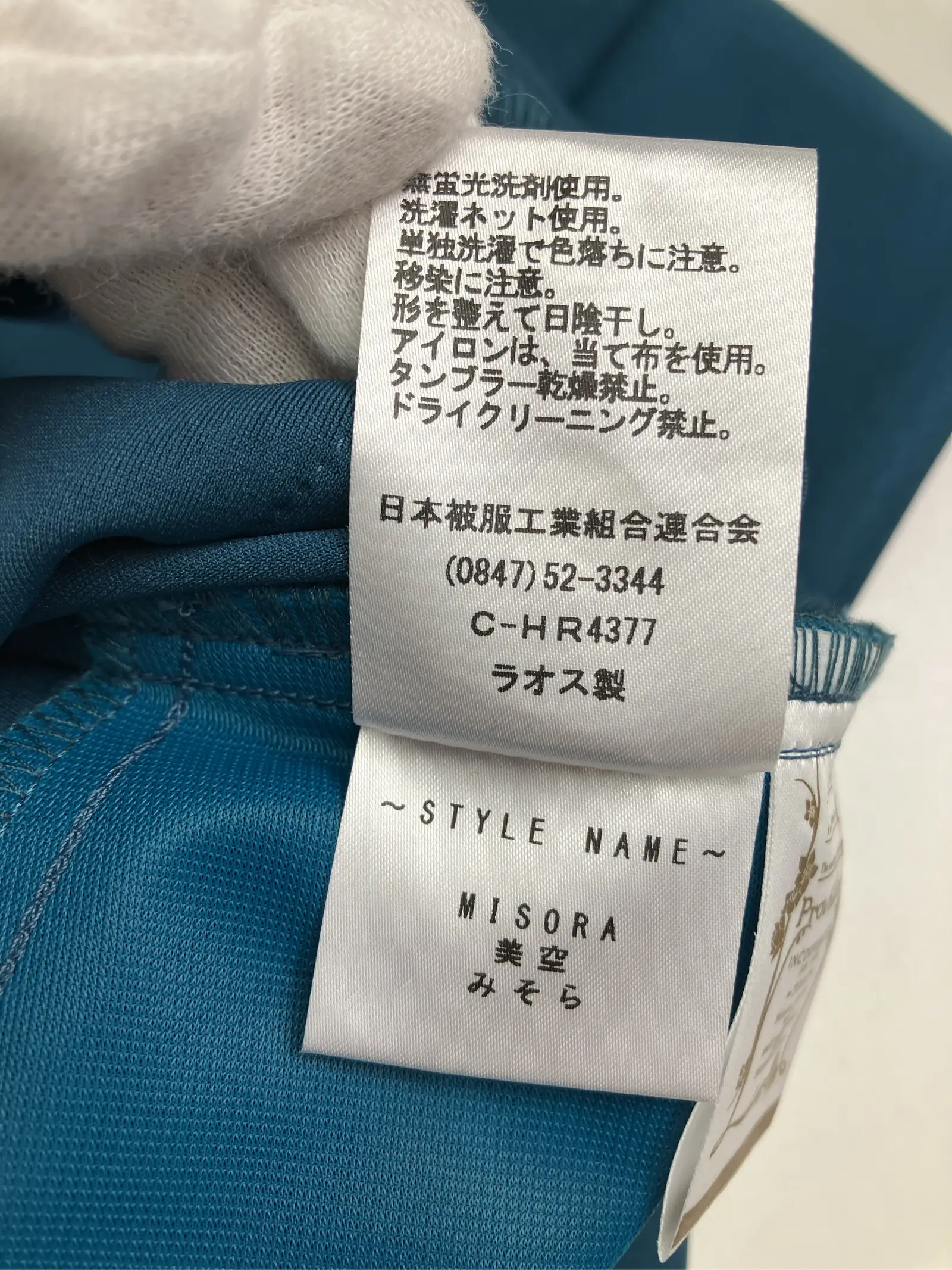 https://r2-worker.digdig.jp/product/312afcf7-d76f-48ab-89ff-54c41f54acab/2dbc29d6-6b14-4e5d-a6a0-e4b67af3e12a