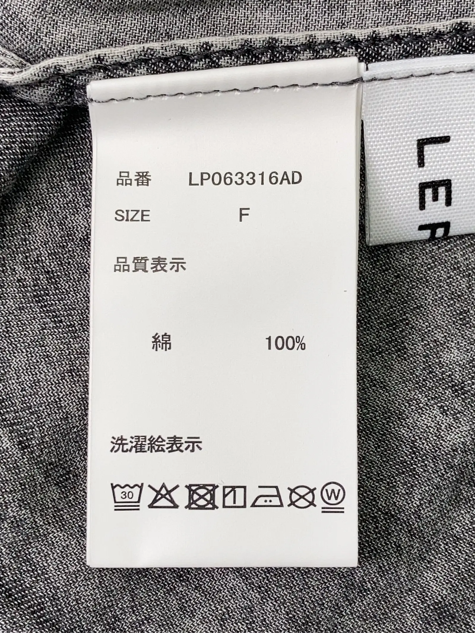https://r2-worker.digdig.jp/product/312b3c3a-9ff9-4214-bcf3-4fcae7629d6c/b6b7c4e9-1db7-45db-9aa7-c8c18fcefafe