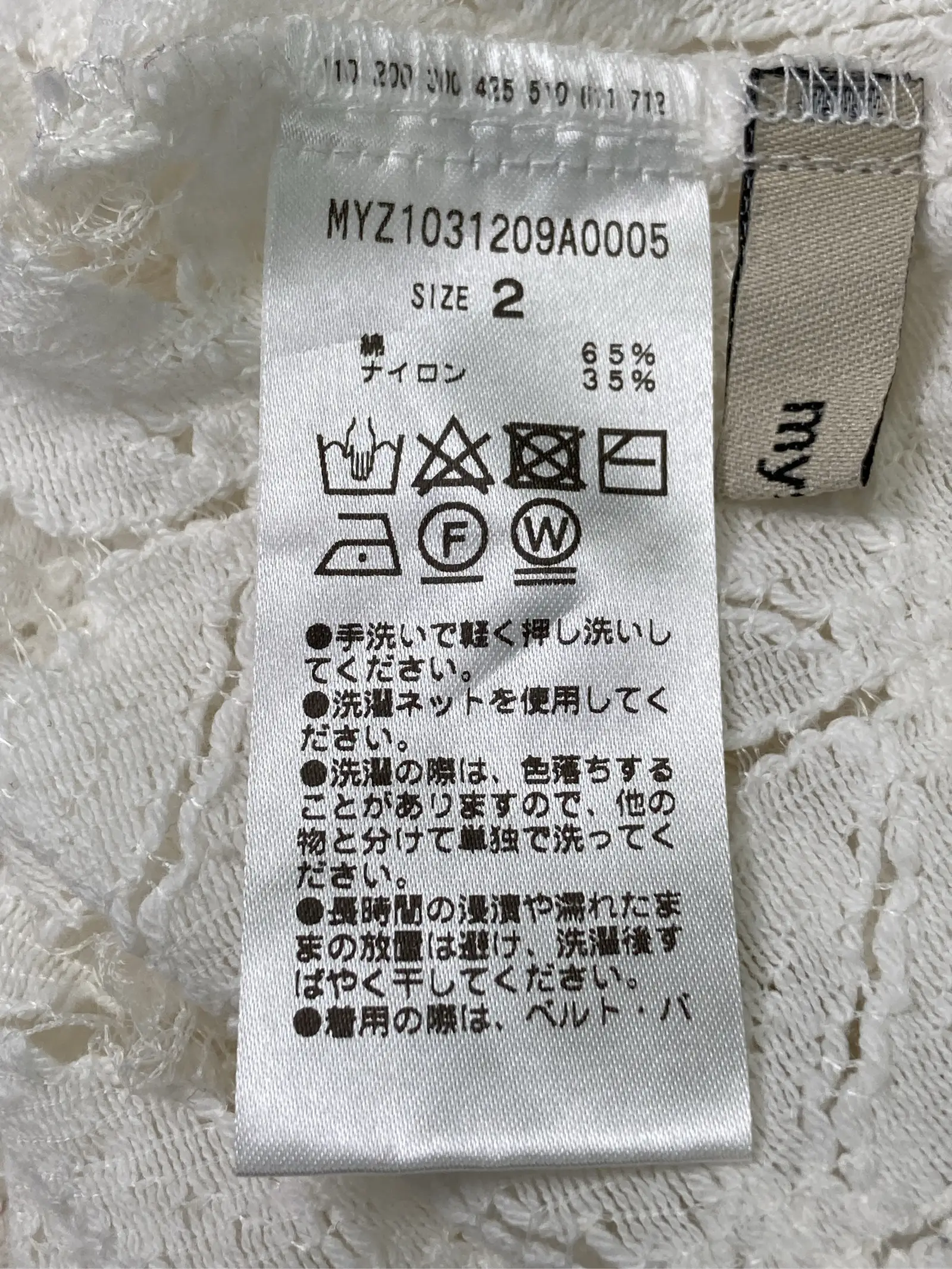 https://r2-worker.digdig.jp/product/31311ca6-aef6-4acf-b50e-cd8e5fe5187f/b5867f36-df30-4a40-975a-90bce993e0c7