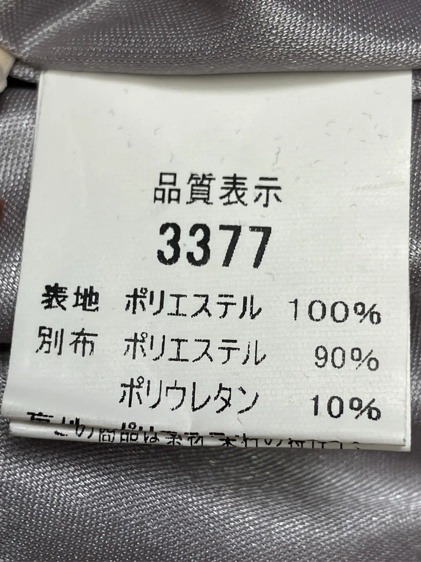 https://r2-worker.digdig.jp/product/31324f28-7eab-4ba7-8e47-2c9acb831071/354b465f-41a7-48fd-8403-93afbcc4e44c