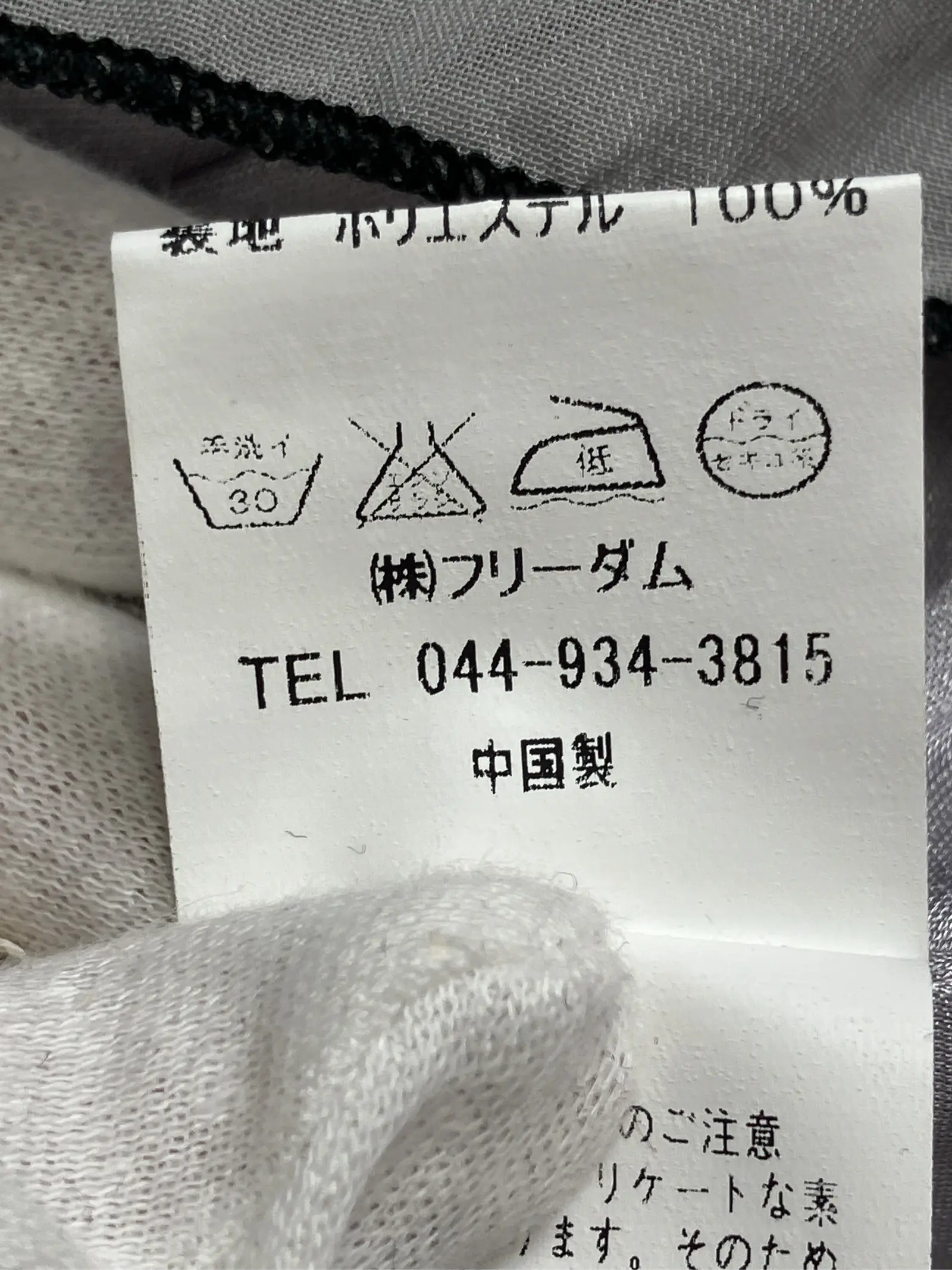 https://r2-worker.digdig.jp/product/31324f28-7eab-4ba7-8e47-2c9acb831071/b9eff3a0-3344-456f-9a23-478790de675a