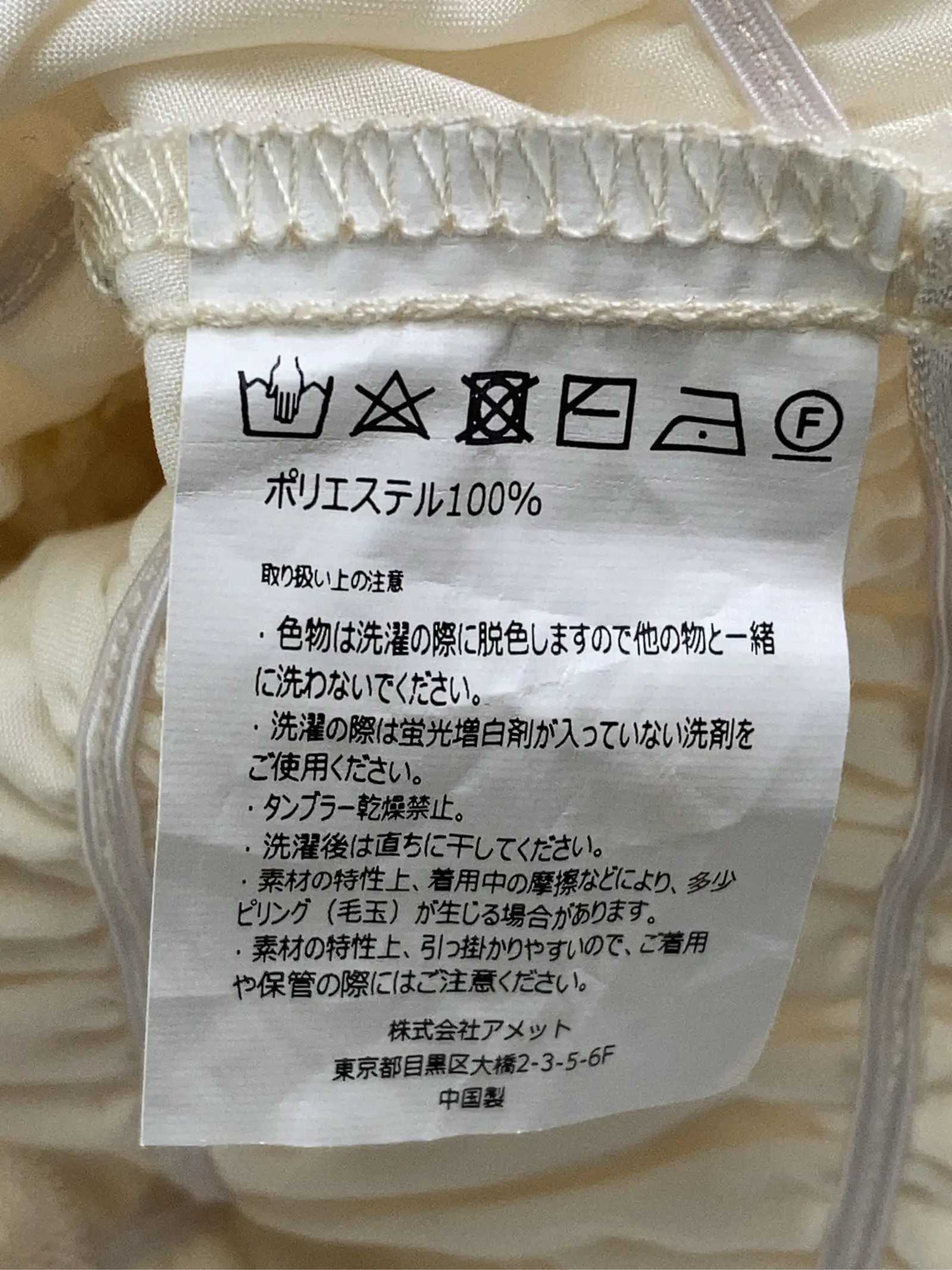 https://r2-worker.digdig.jp/product/3134eb1d-75d6-416d-bac4-4ca2b8c51610/f1c81f9c-4412-4774-9347-cc8bfa0026b3